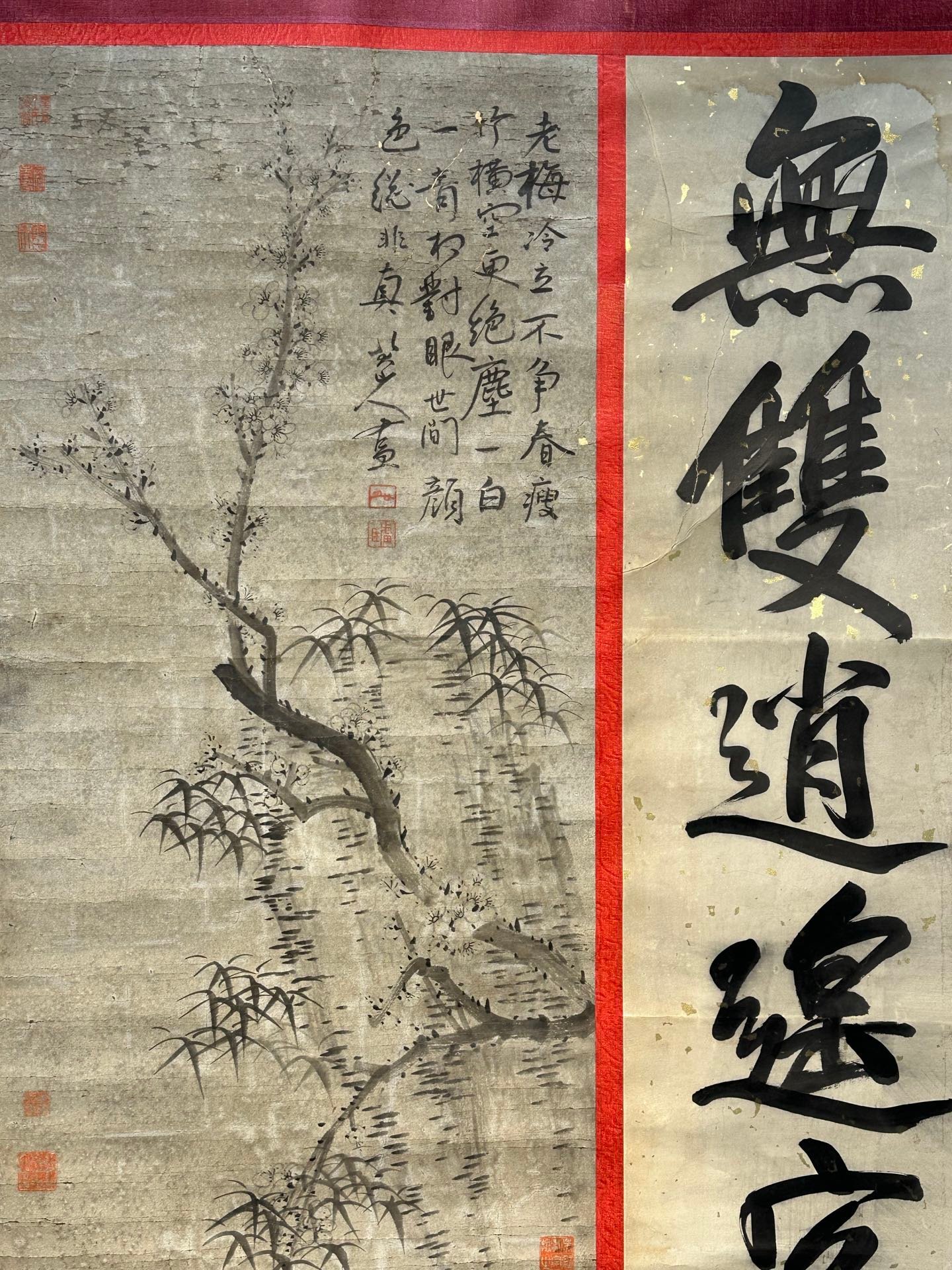Chinese scroll painting Ba Da Shan Ren