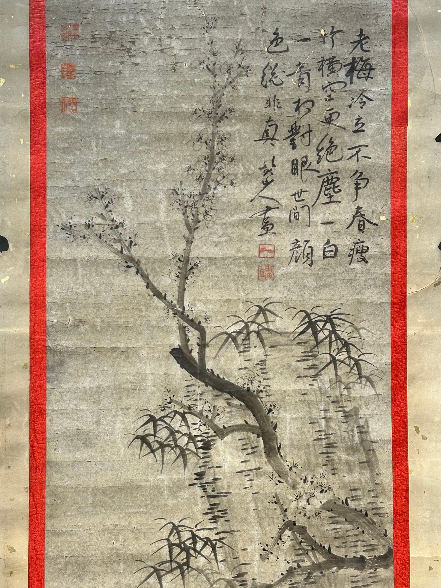 Chinese scroll painting Ba Da Shan Ren