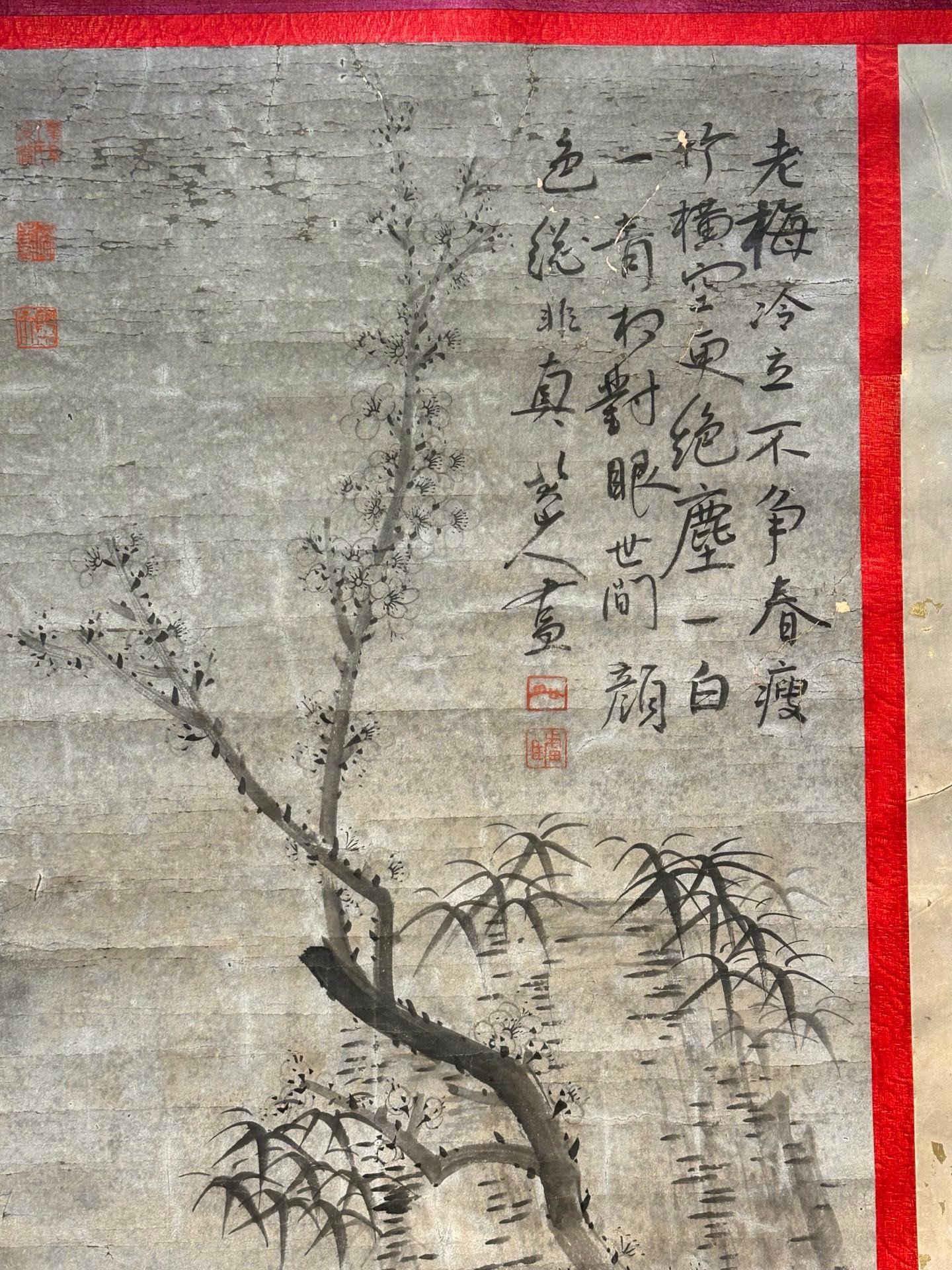 Chinese scroll painting Ba Da Shan Ren