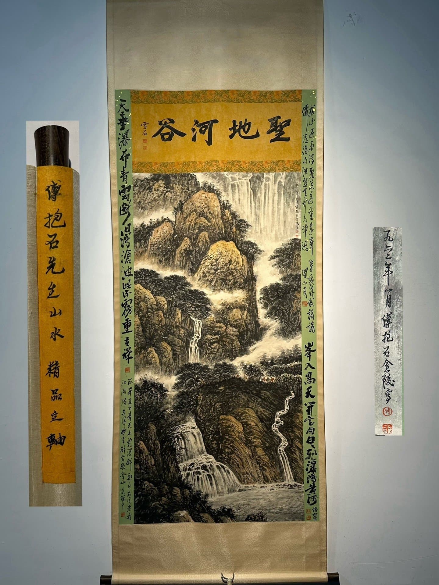 Chinese scroll painting Fu Baoshi