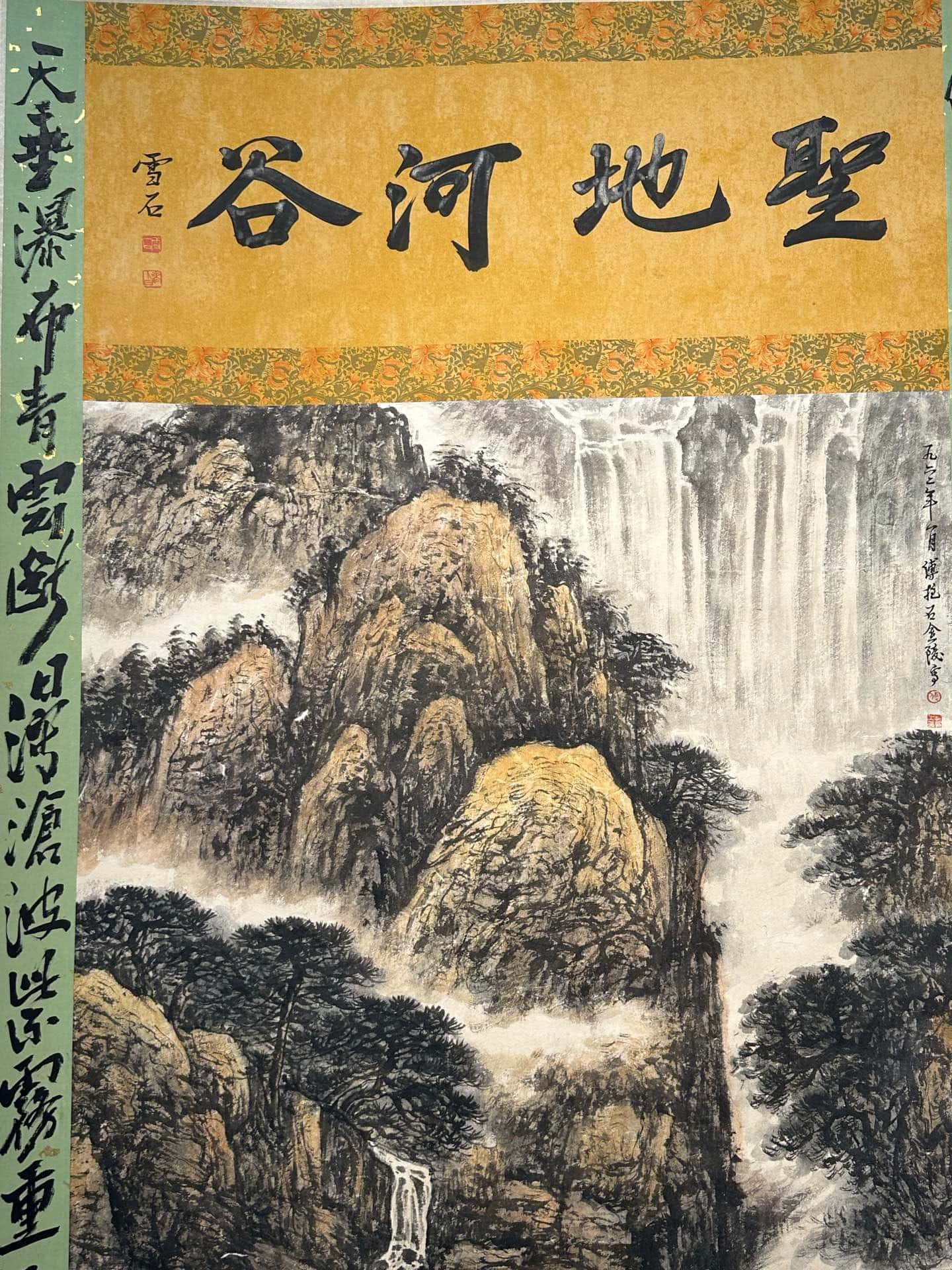 Chinese scroll painting Fu Baoshi