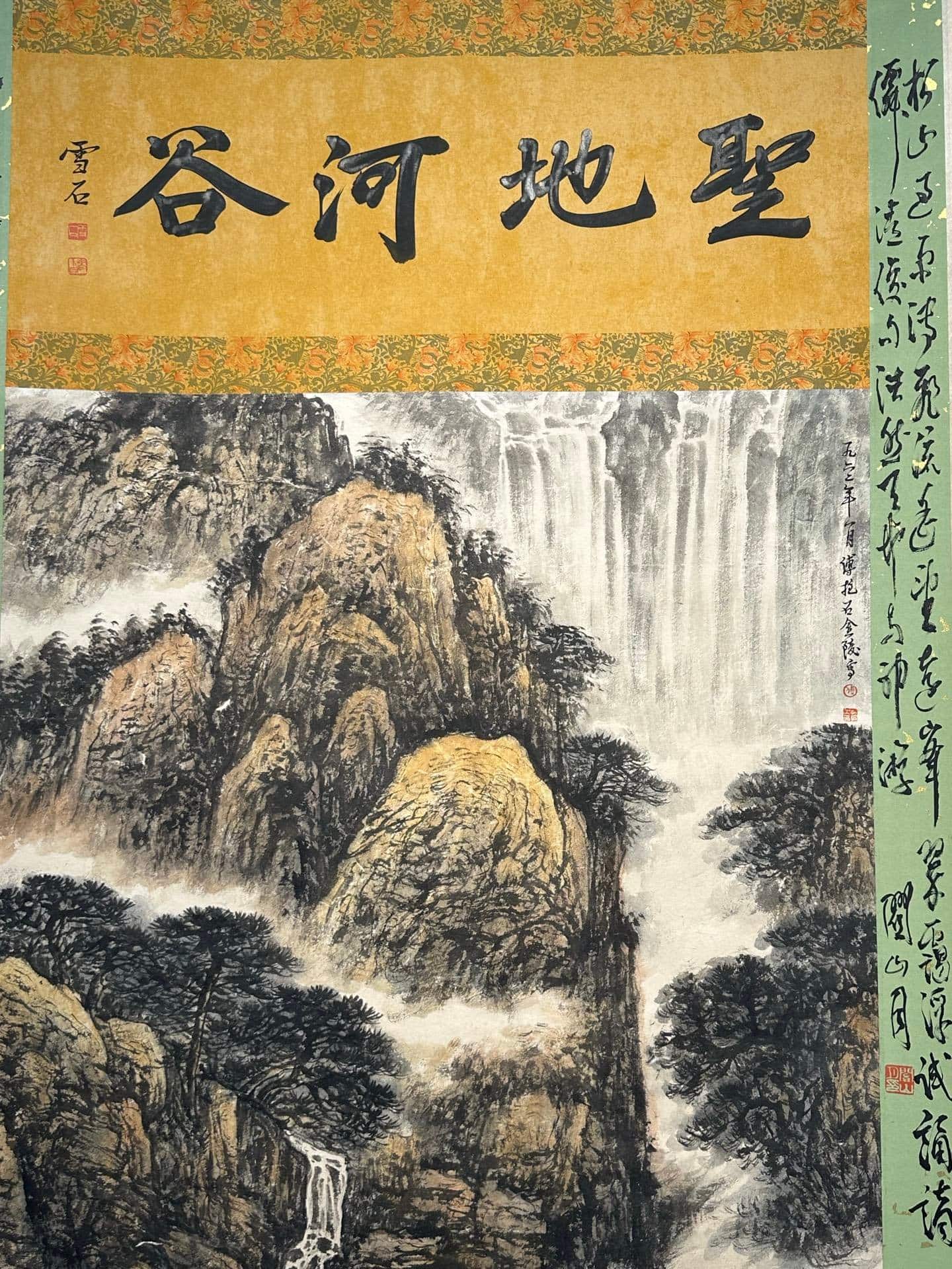 Chinese scroll painting Fu Baoshi