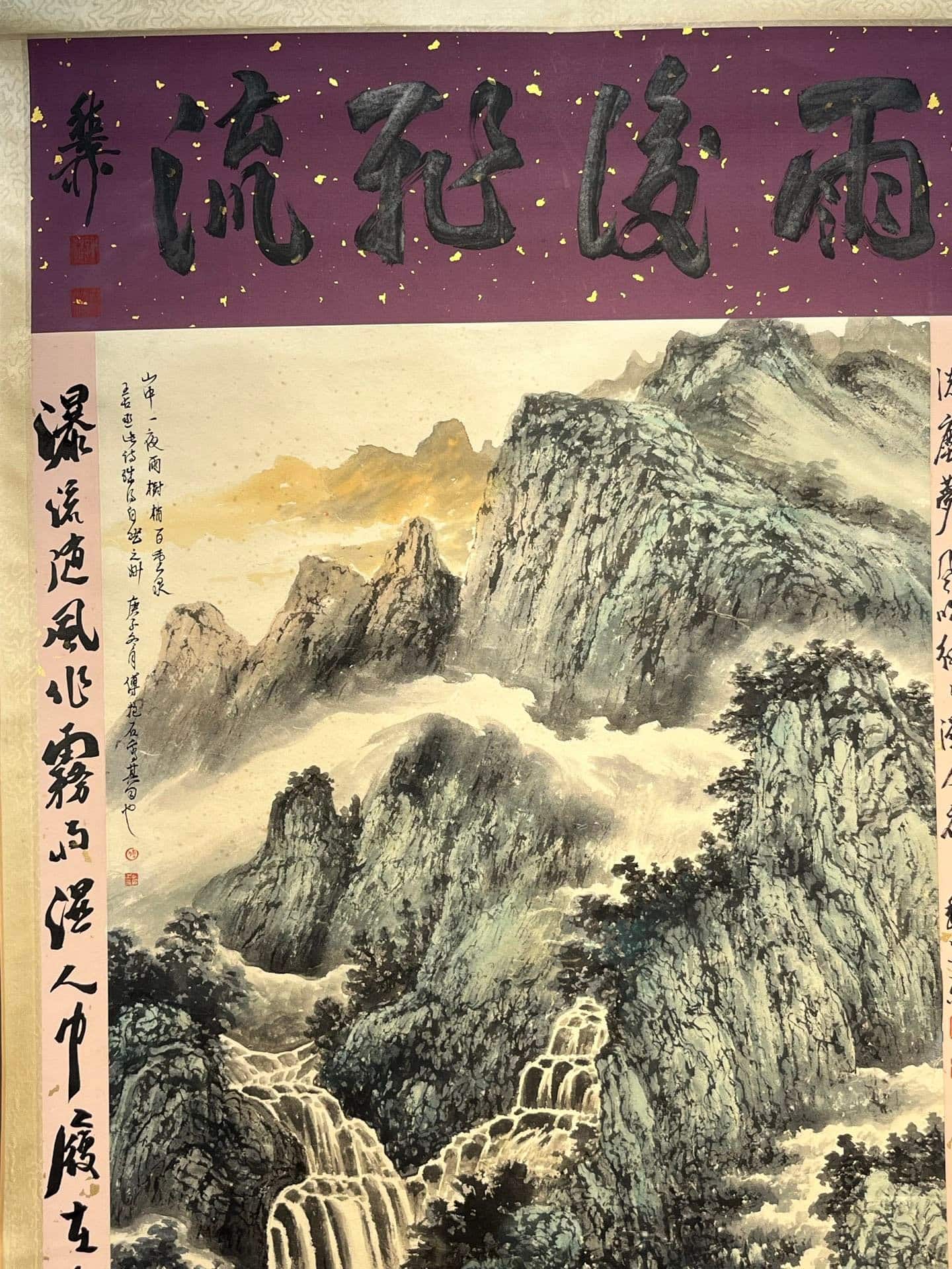 Chinese scroll painting Fu Baoshi