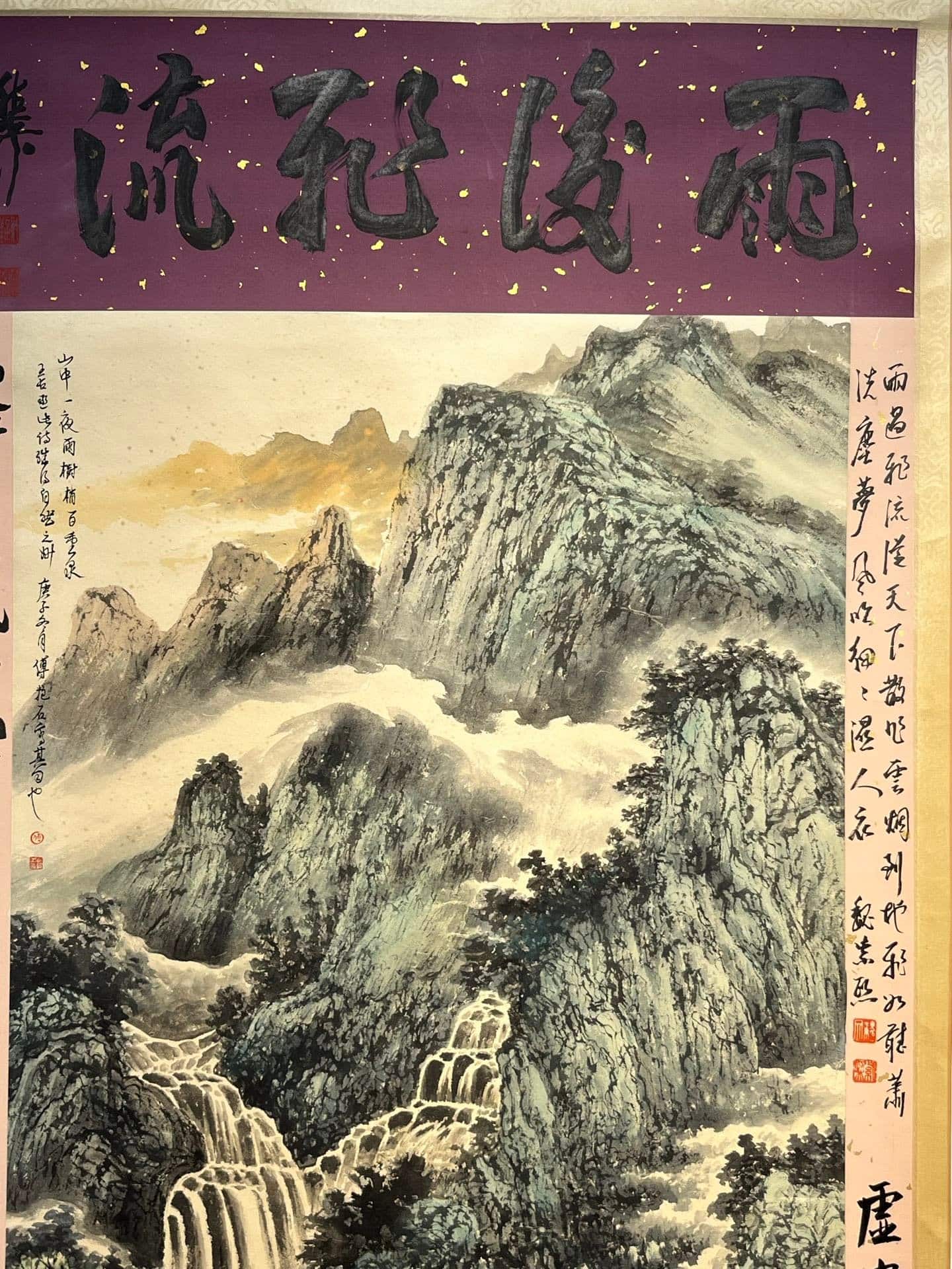 Chinese scroll painting Fu Baoshi