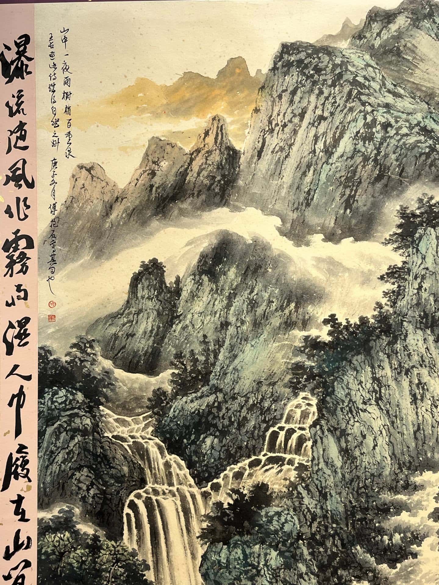 Chinese scroll painting Fu Baoshi