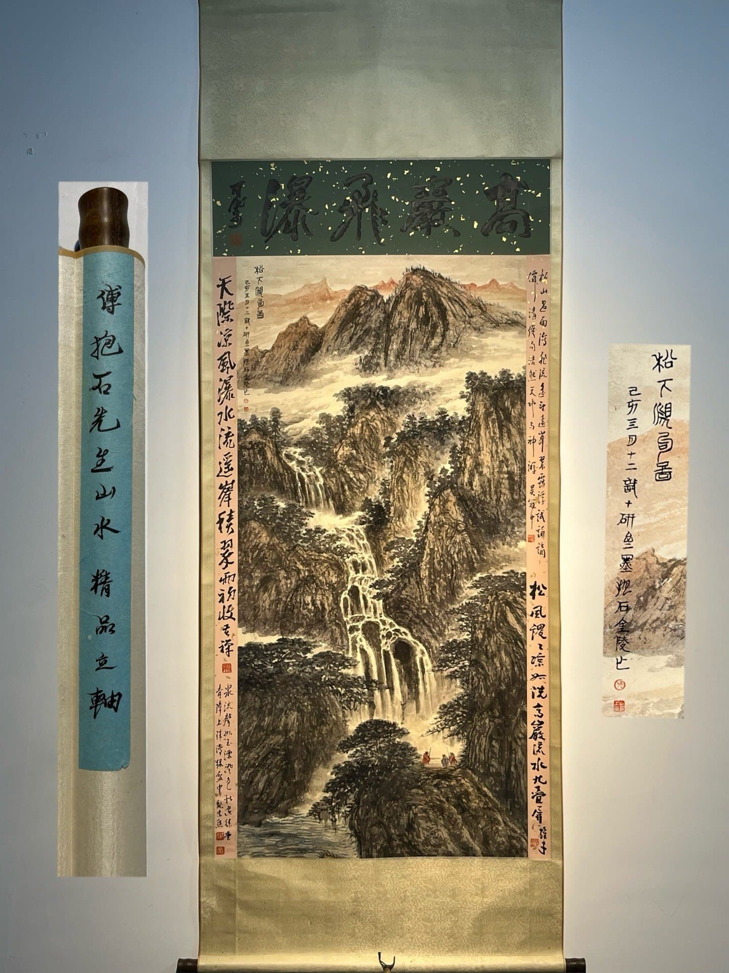 Chinese scroll painting Fu Baoshi
