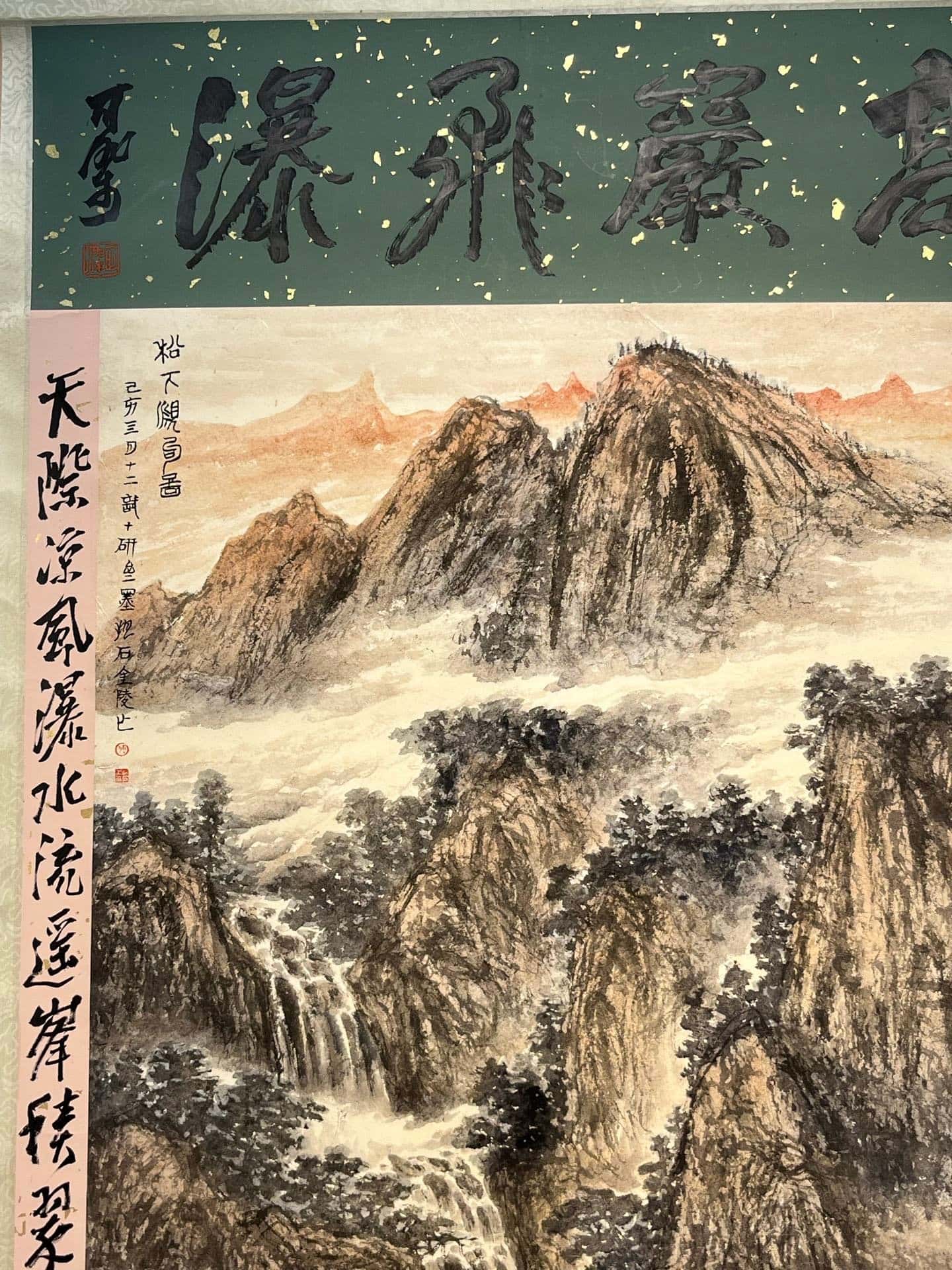 Chinese scroll painting Fu Baoshi