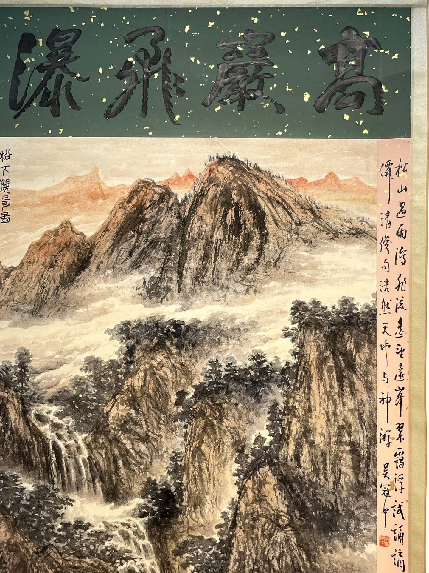 Chinese scroll painting Fu Baoshi