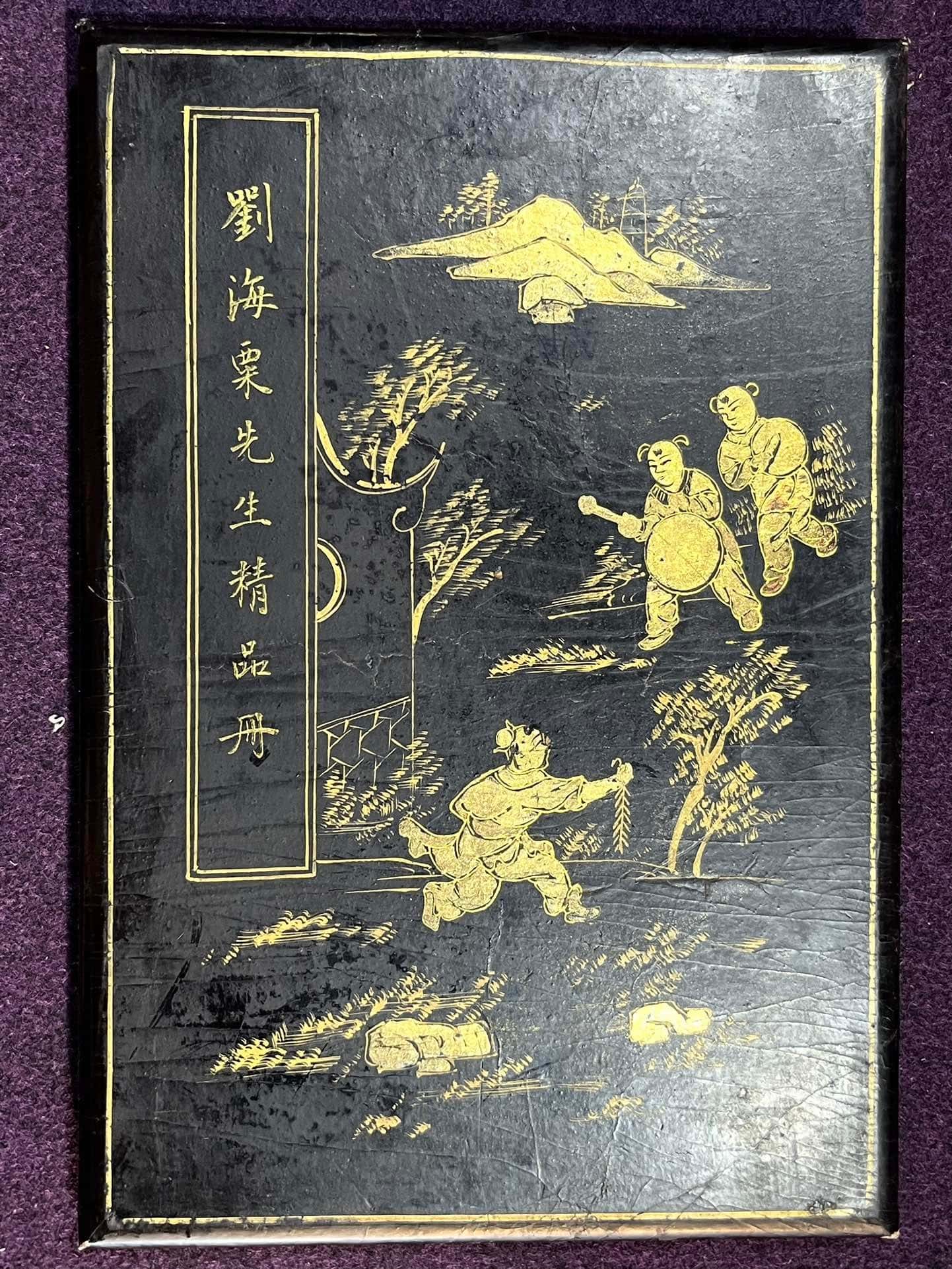 Chinese scroll painting Liu Haisu