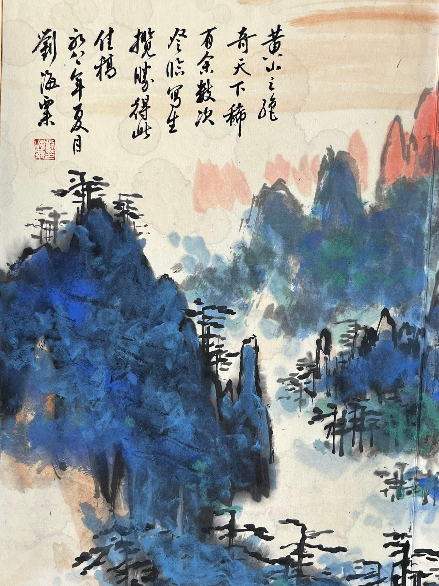 Chinese scroll painting Liu Haisu