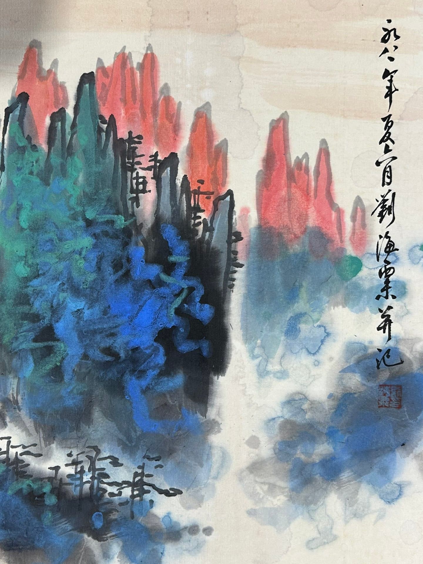 Chinese scroll painting Liu Haisu