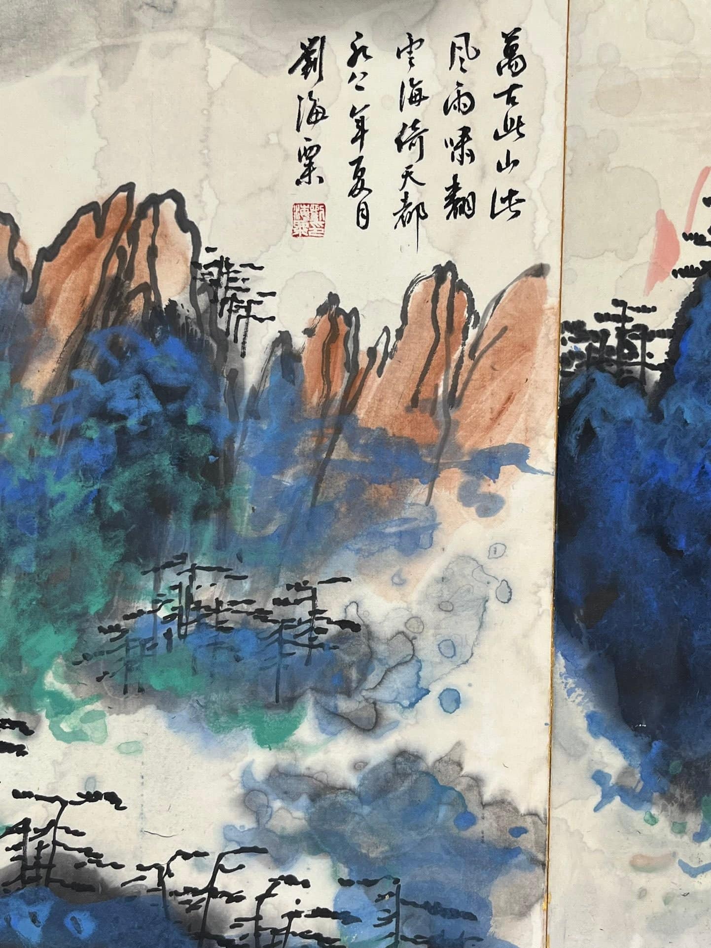 Chinese scroll painting Liu Haisu