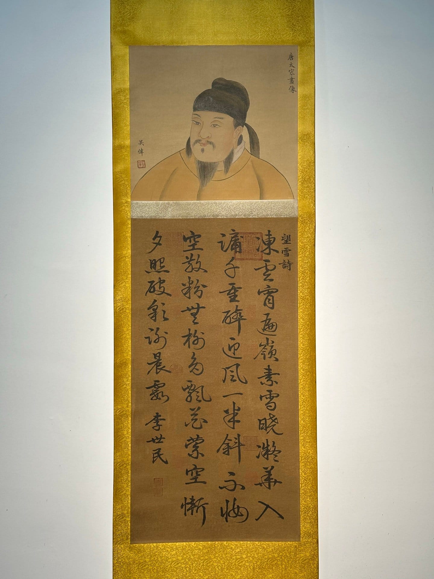 Chinese scroll painting Tang Taizong Li Shimin