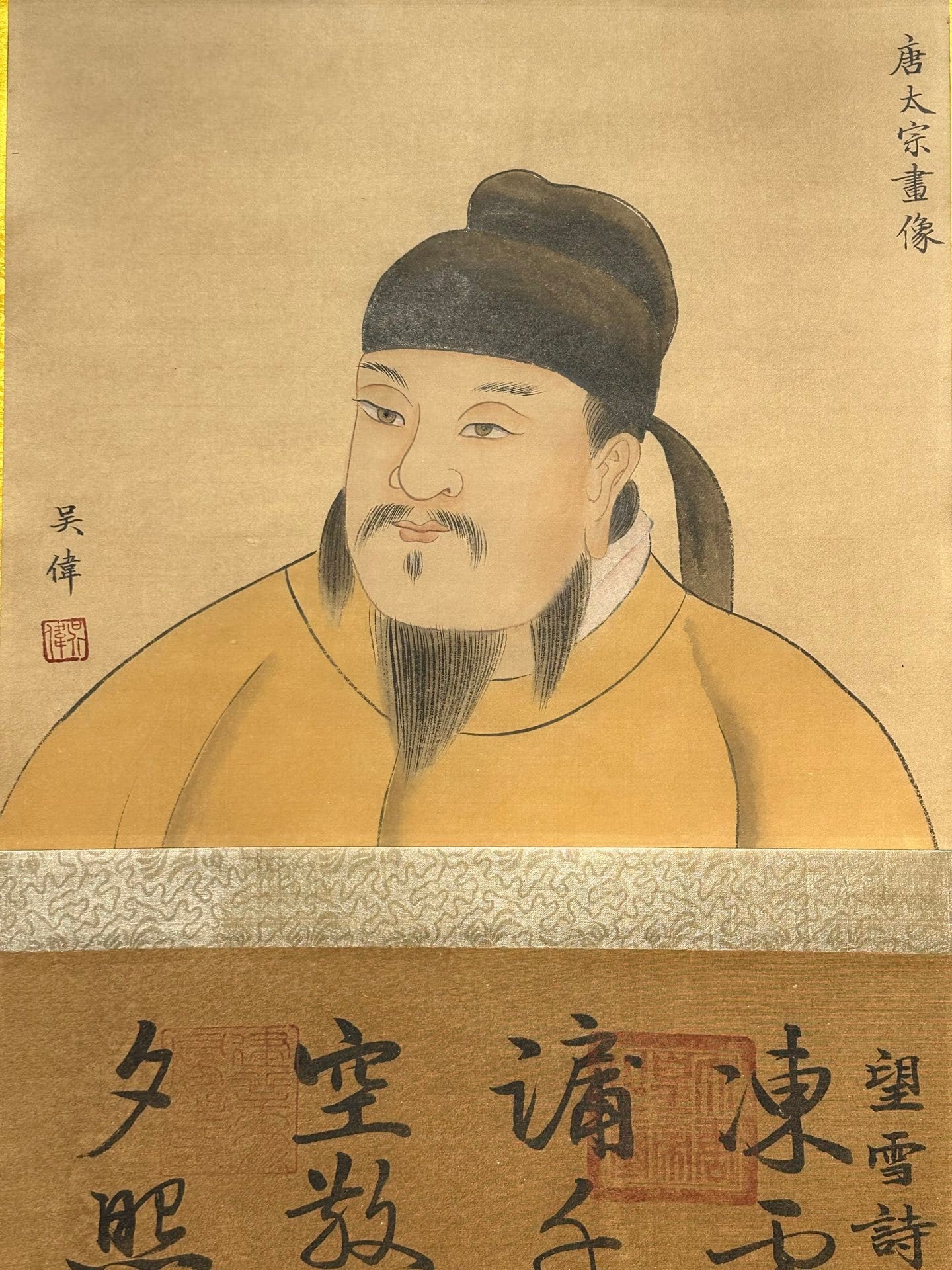 Chinese scroll painting Tang Taizong Li Shimin