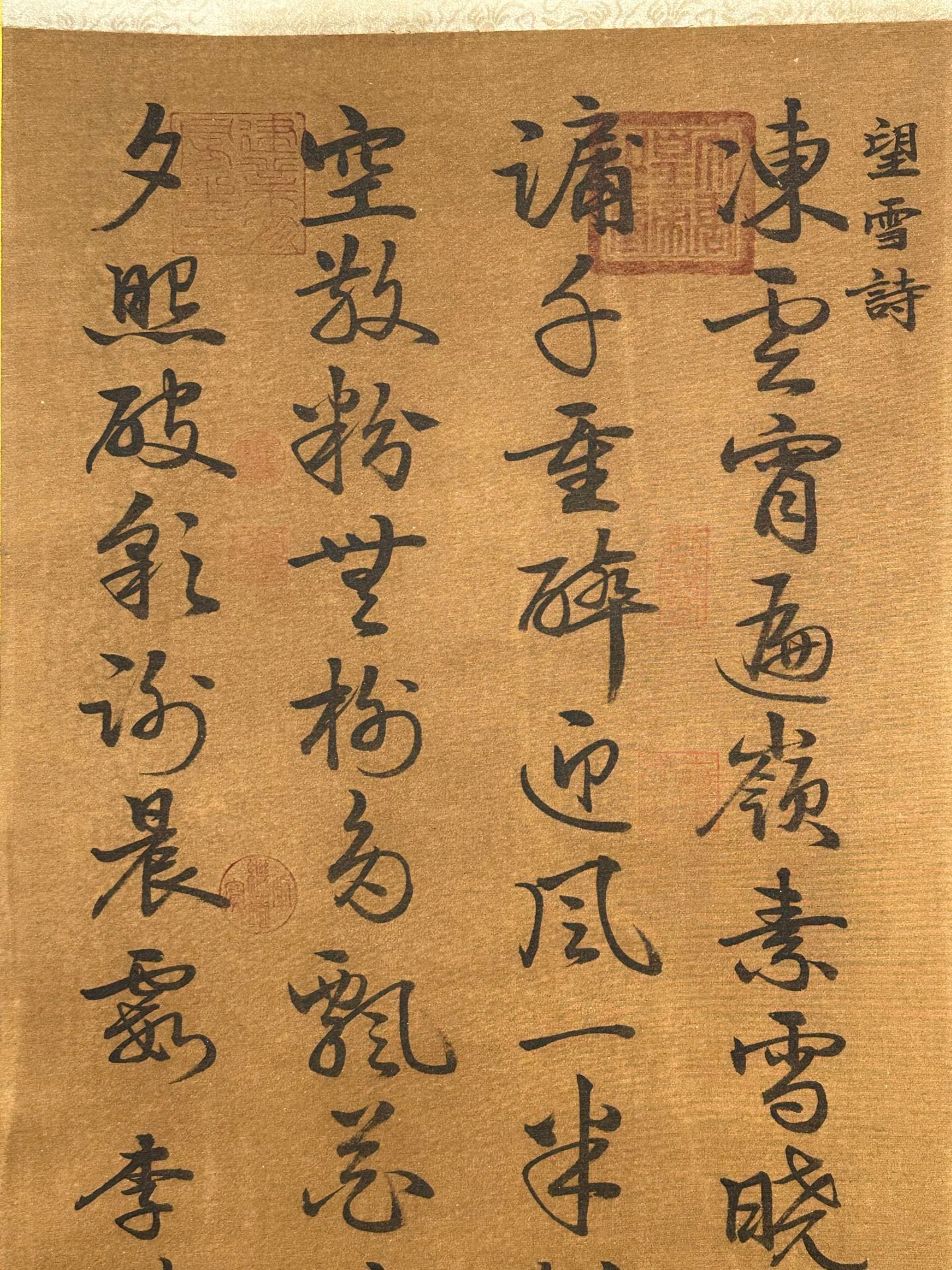 Chinese scroll painting Tang Taizong Li Shimin