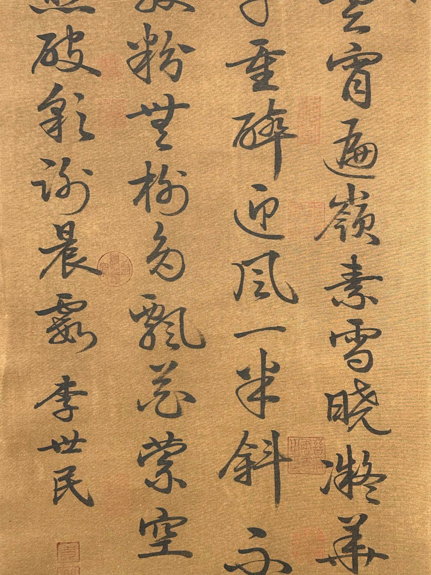 Chinese scroll painting Tang Taizong Li Shimin