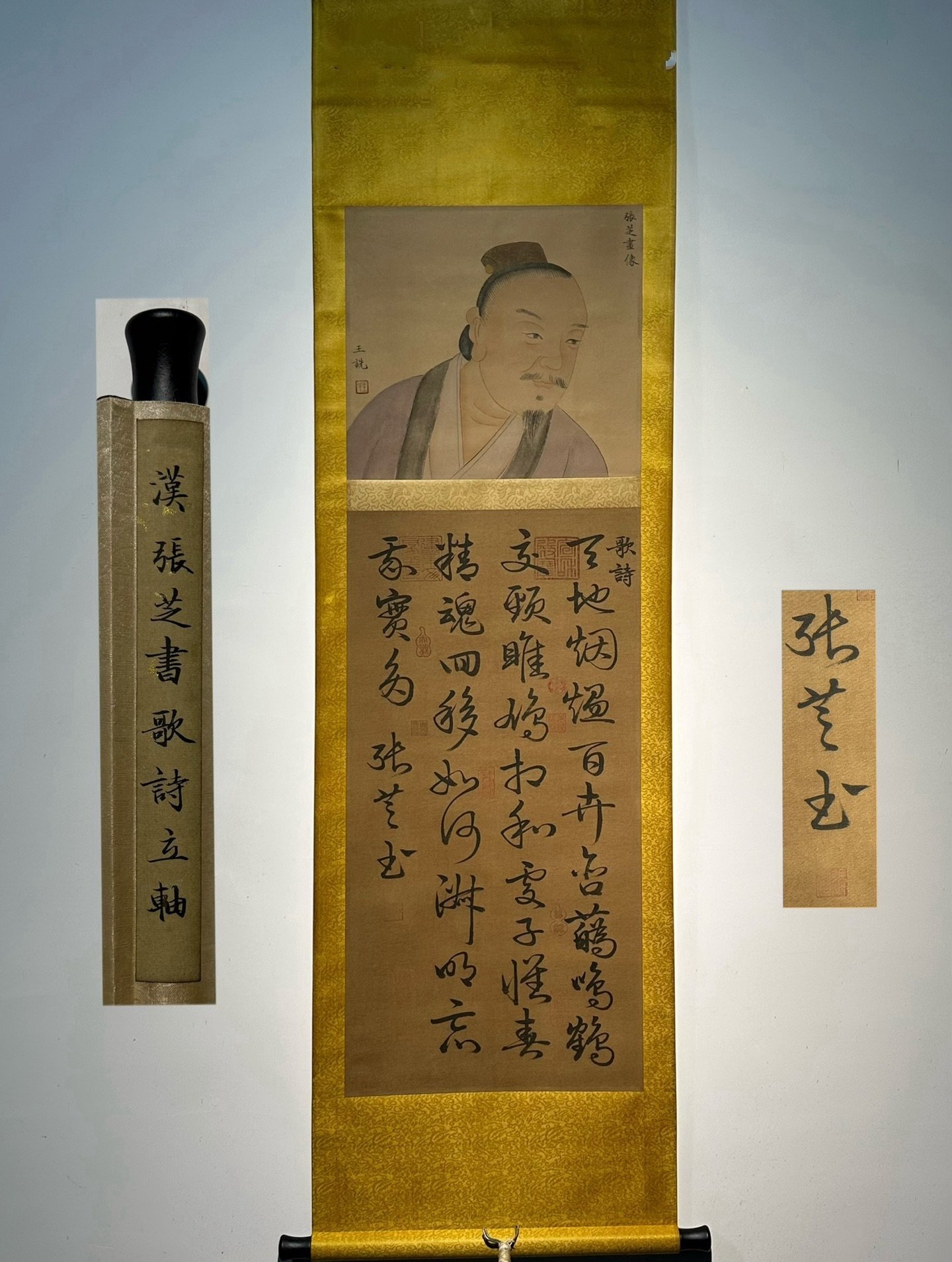 Chinese scroll painting Zhang Zhisheng