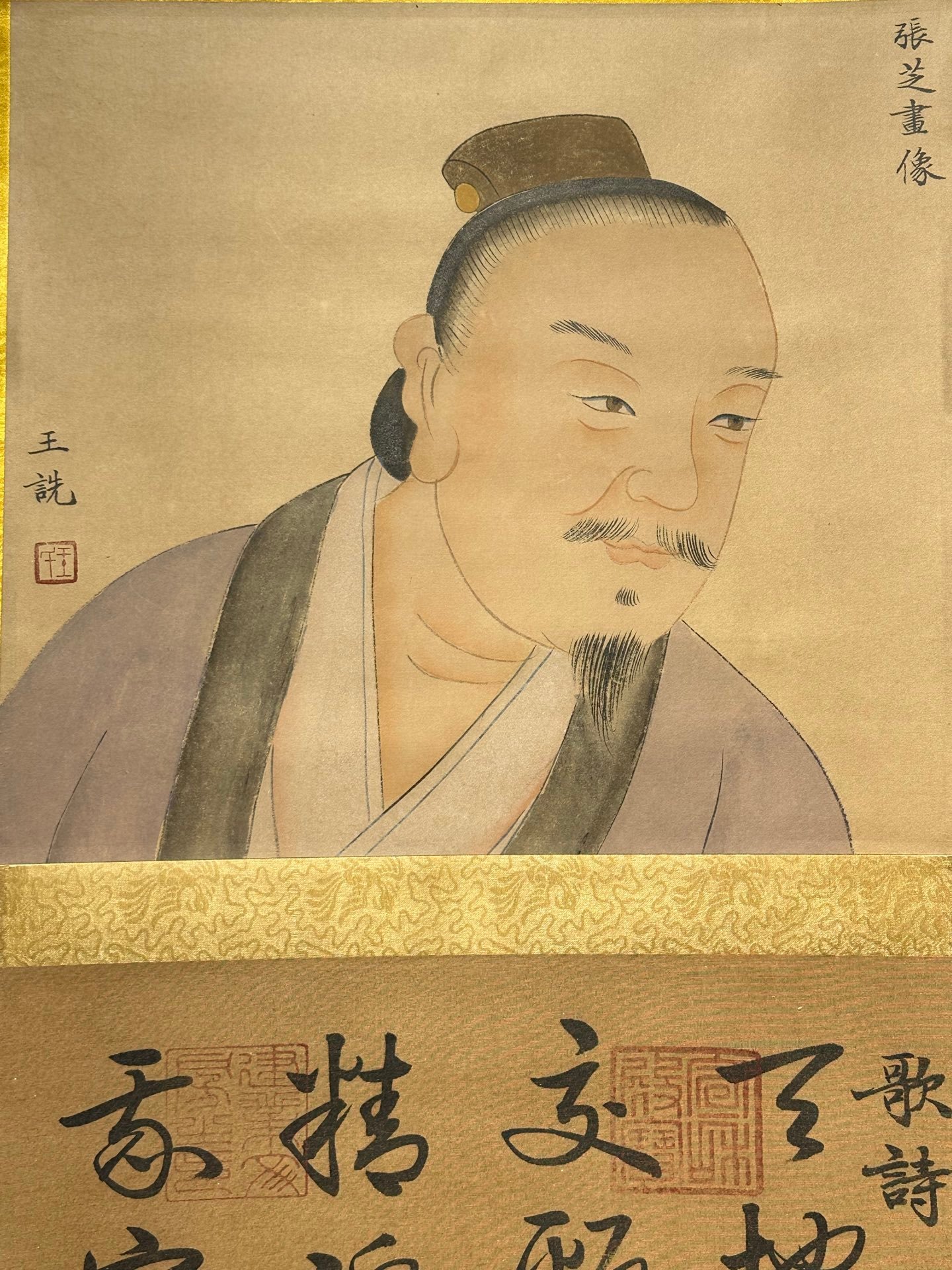 Chinese scroll painting Zhang Zhisheng