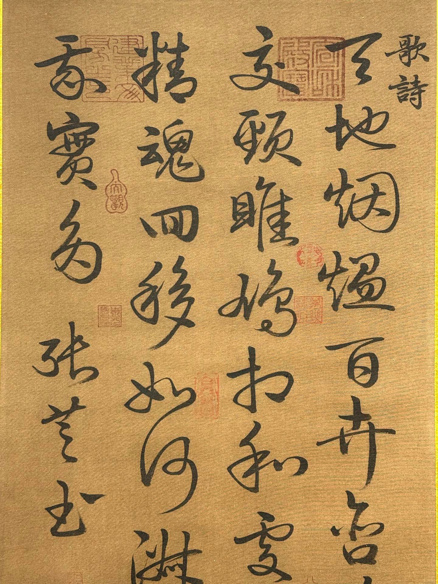 Chinese scroll painting Zhang Zhisheng