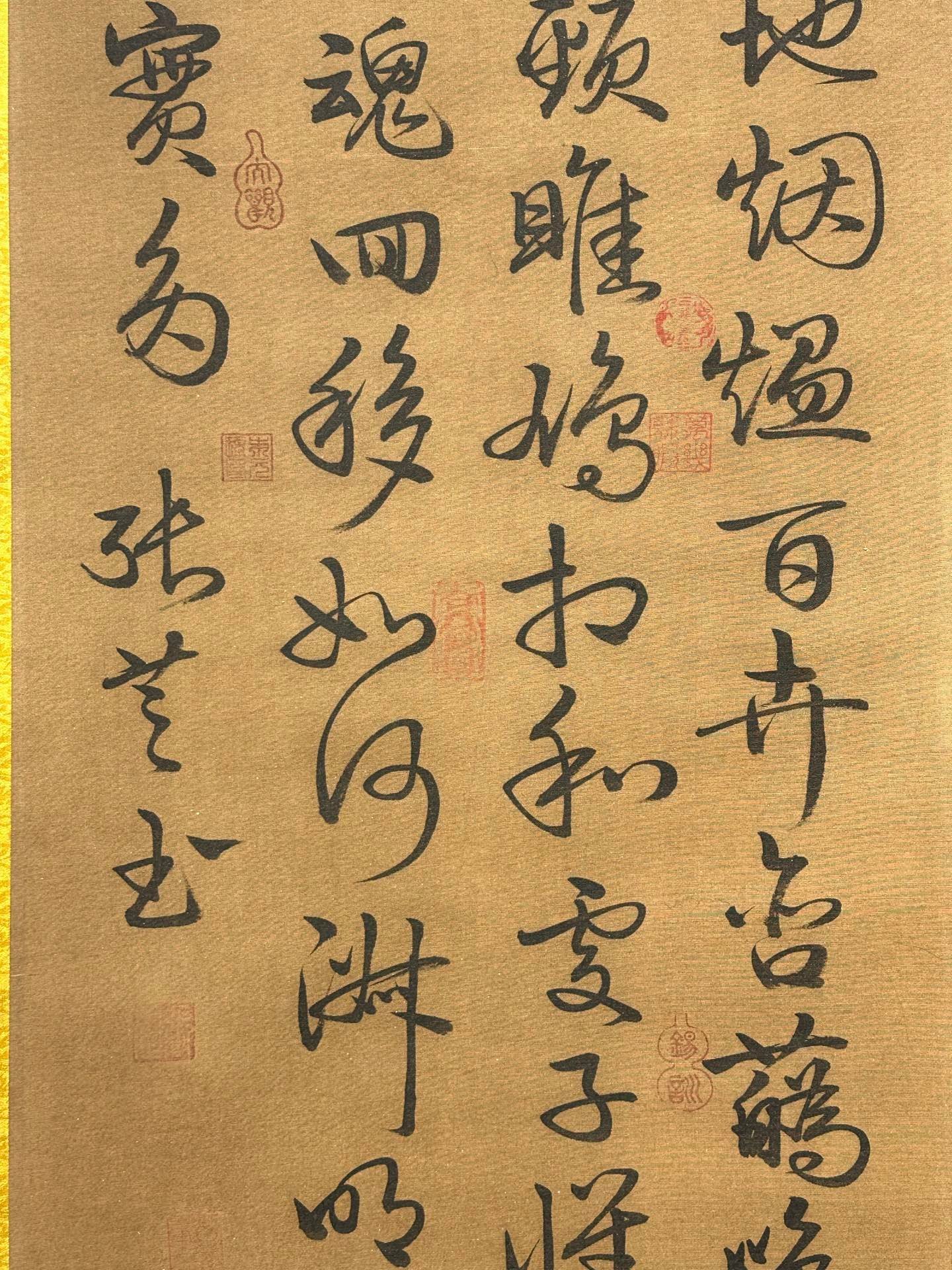 Chinese scroll painting Zhang Zhisheng