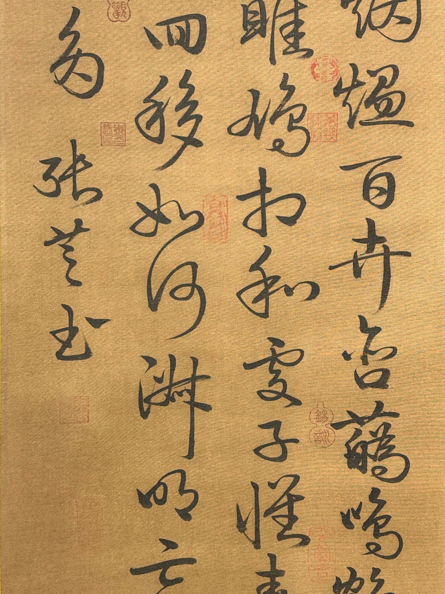 Chinese scroll painting Zhang Zhisheng