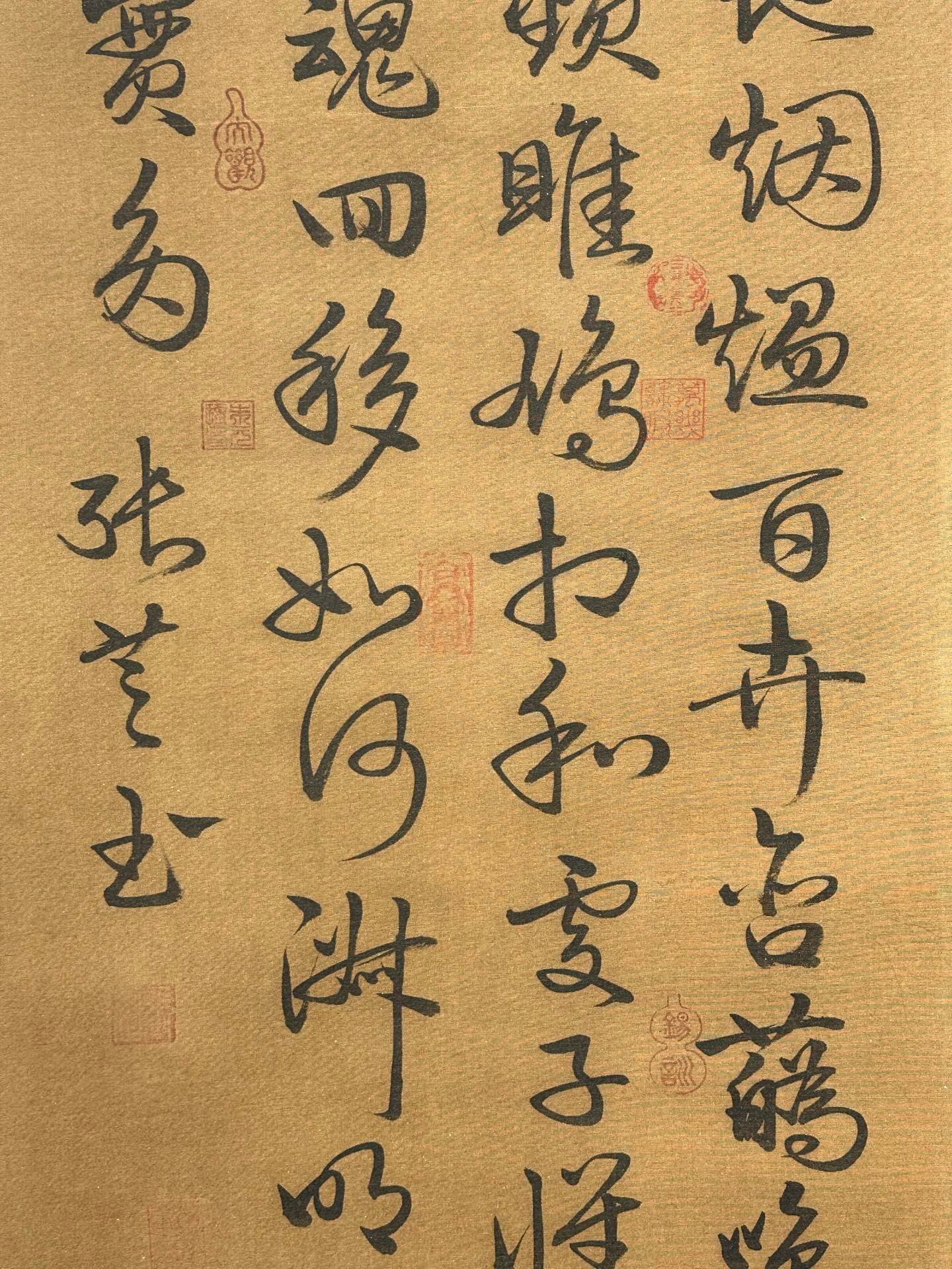 Chinese scroll painting Zhang Zhisheng