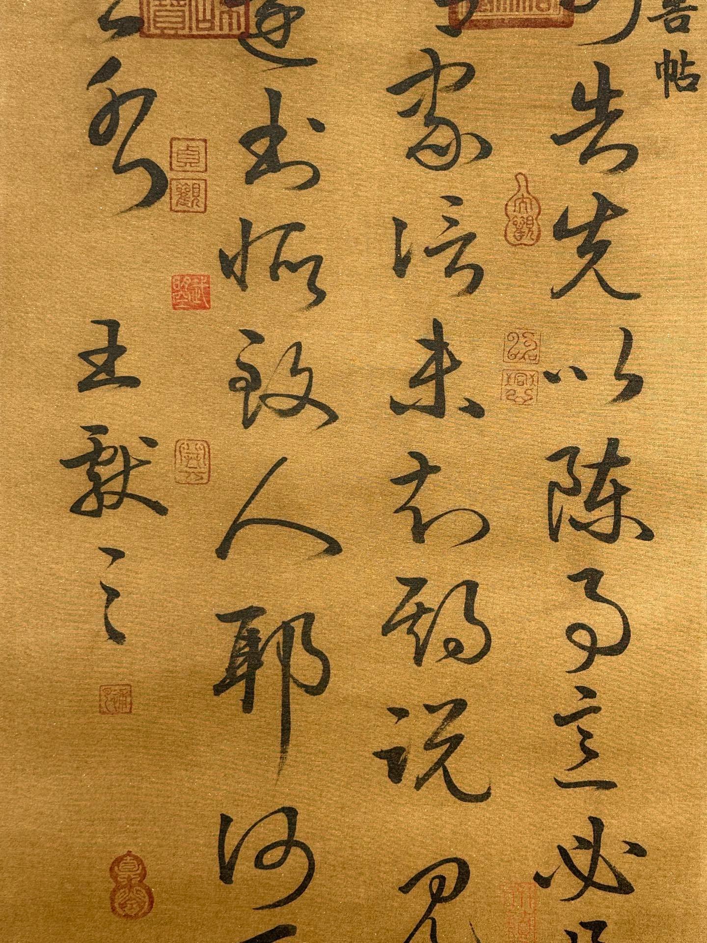 Chinese scroll painting Wang Xianzhi