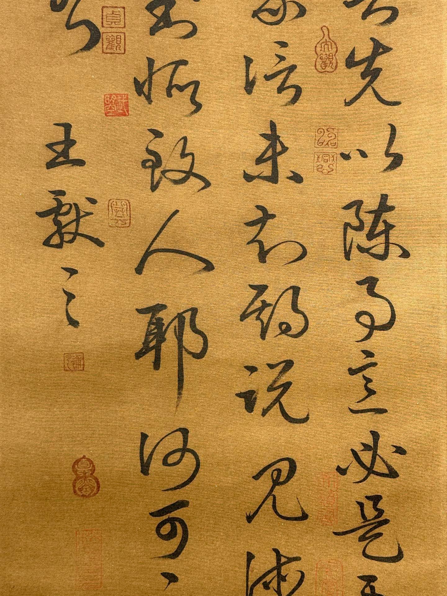 Chinese scroll painting Wang Xianzhi