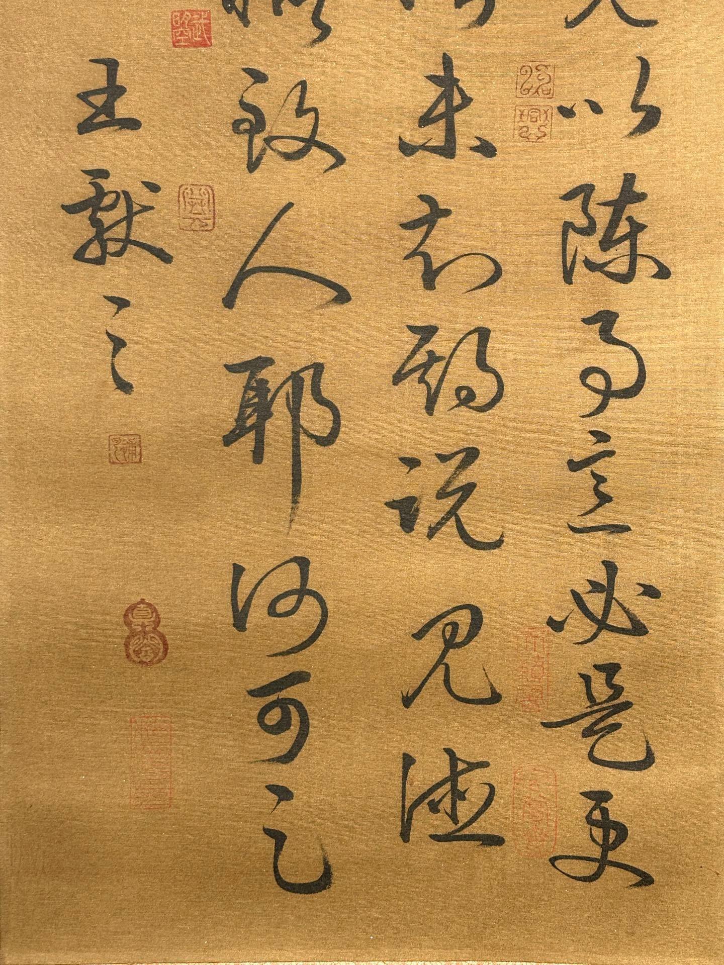 Chinese scroll painting Wang Xianzhi