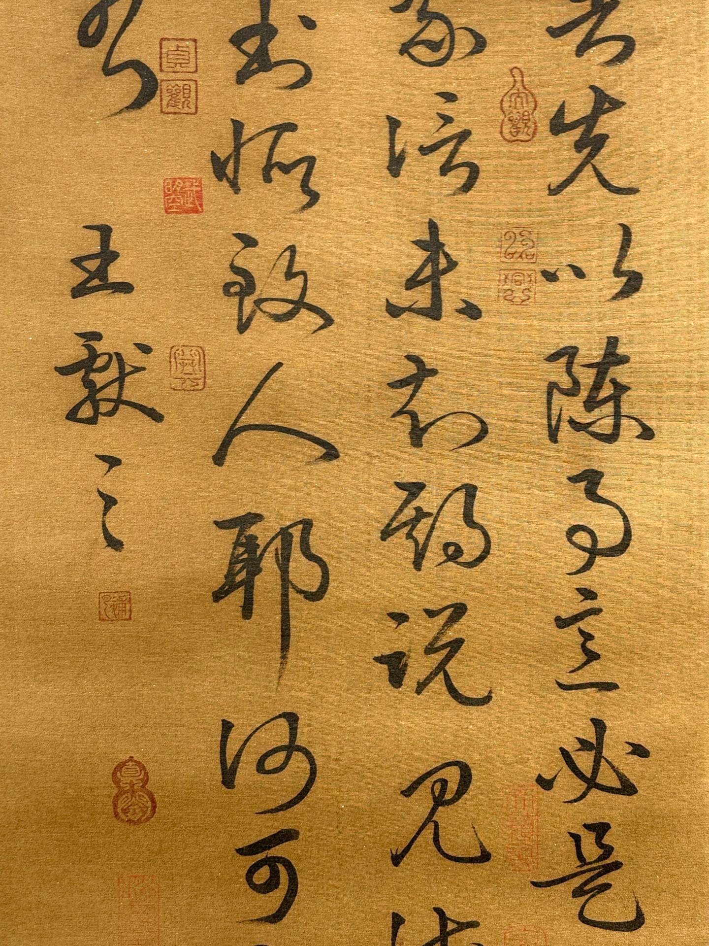 Chinese scroll painting Wang Xianzhi