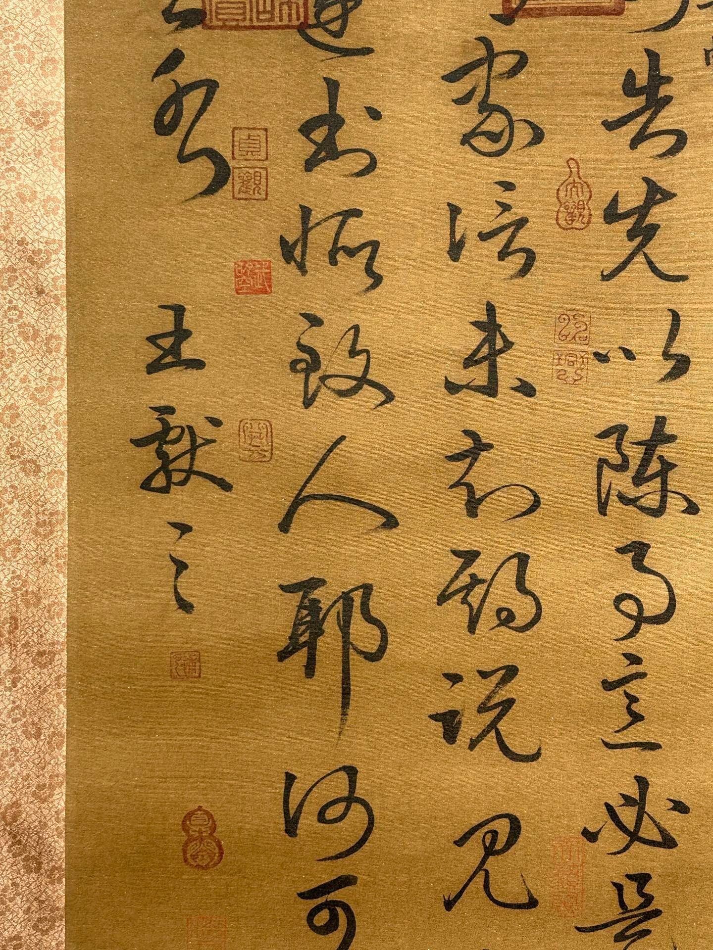 Chinese scroll painting Wang Xianzhi