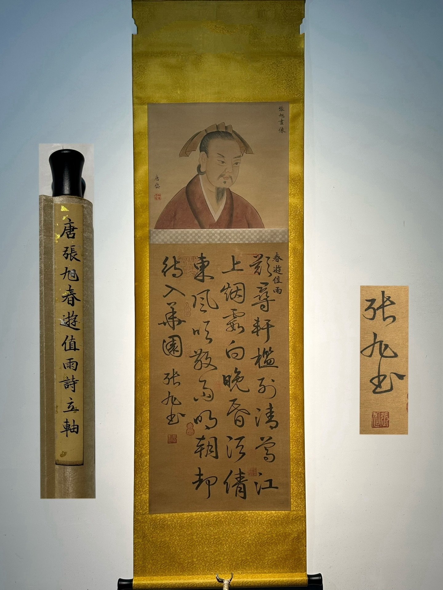Chinese scroll painting Zhang Xu