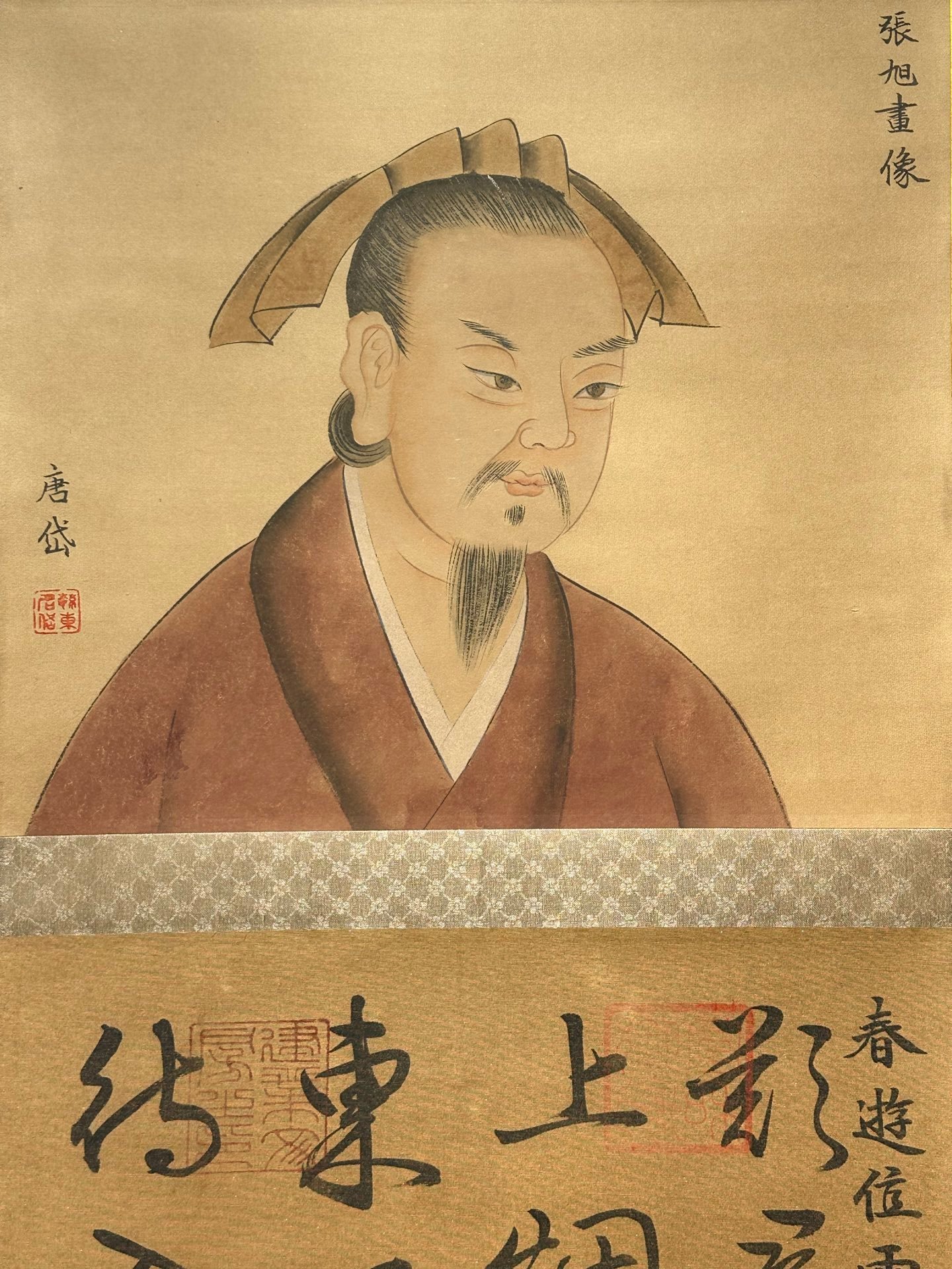 Chinese scroll painting Zhang Xu