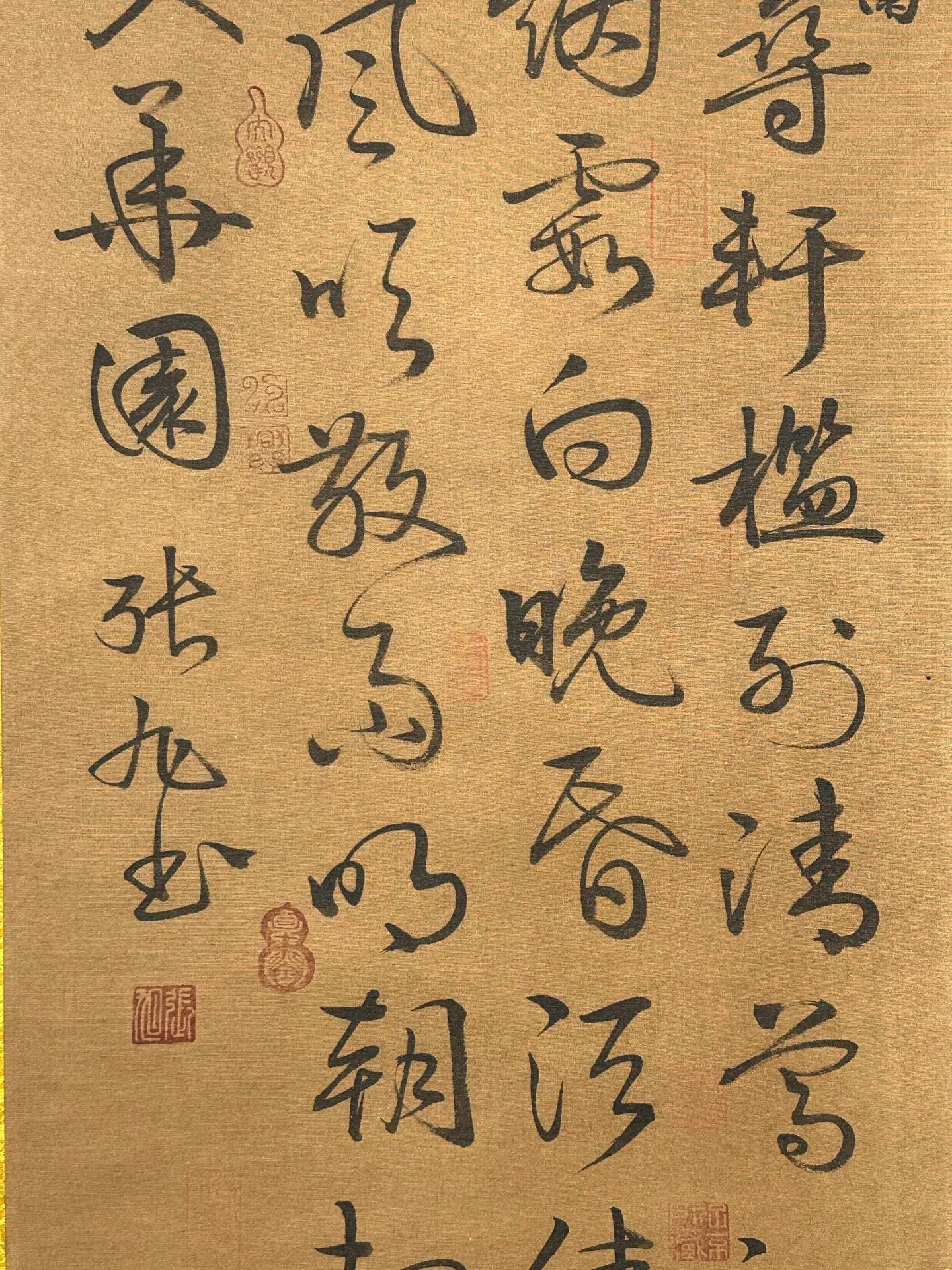 Chinese scroll painting Zhang Xu