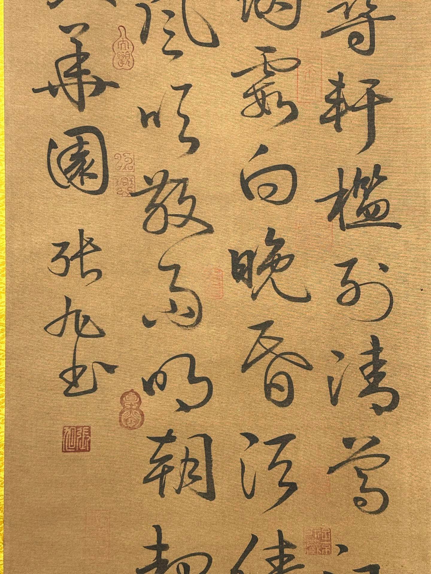 Chinese scroll painting Zhang Xu