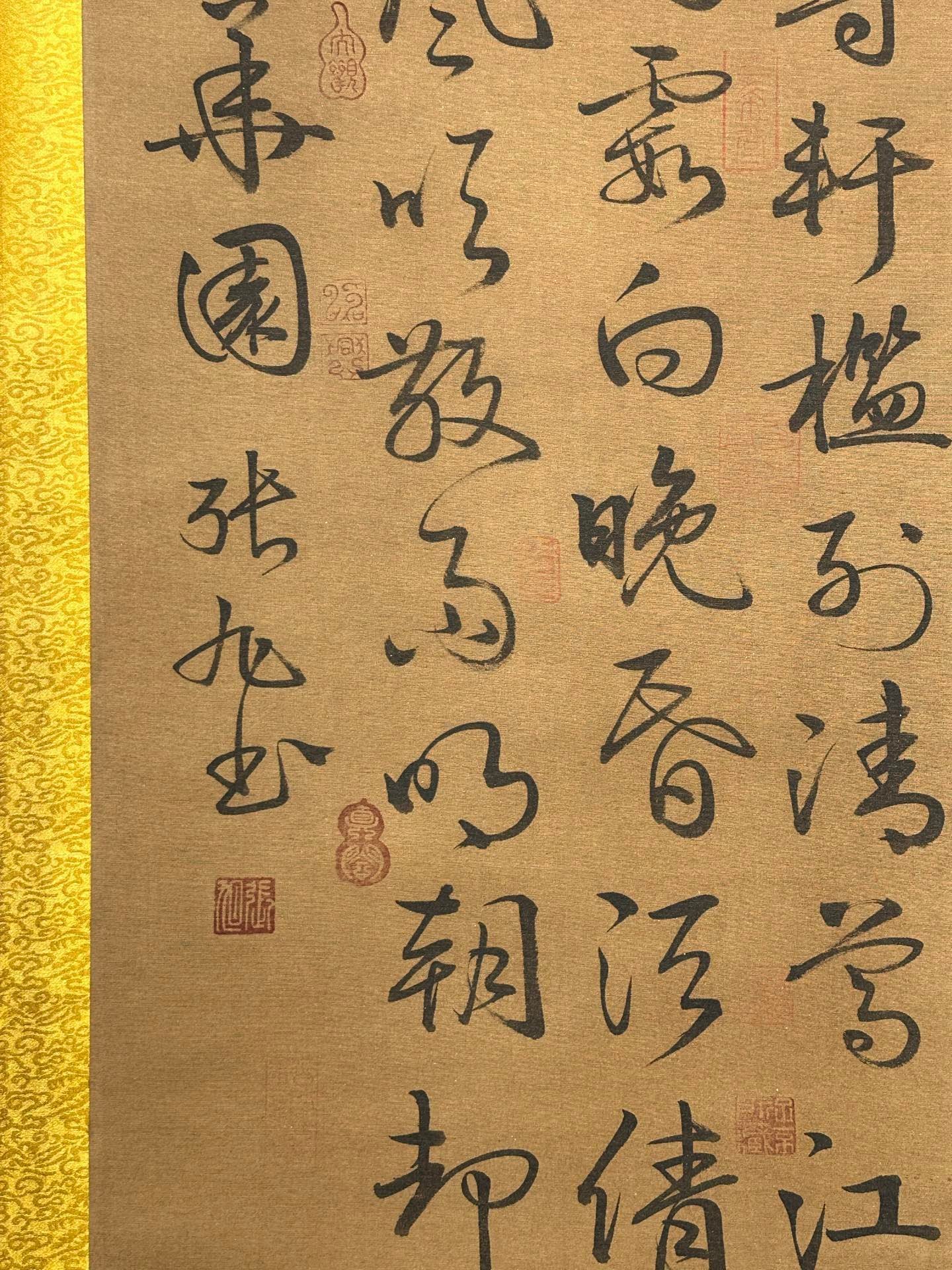 Chinese scroll painting Zhang Xu