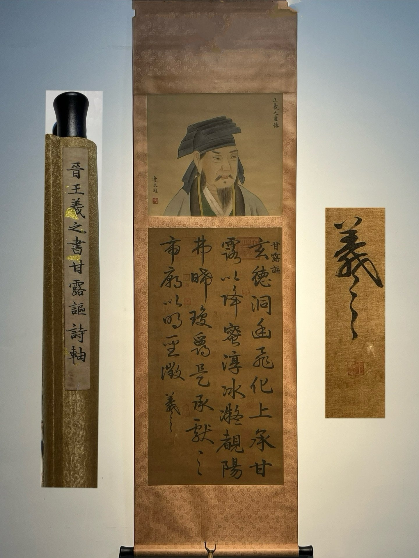 Chinese scroll painting Wang Xizhi