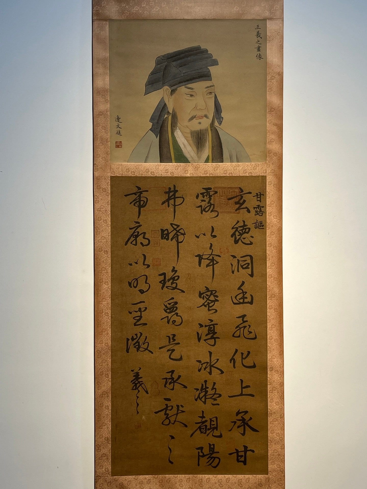 Chinese scroll painting Wang Xizhi