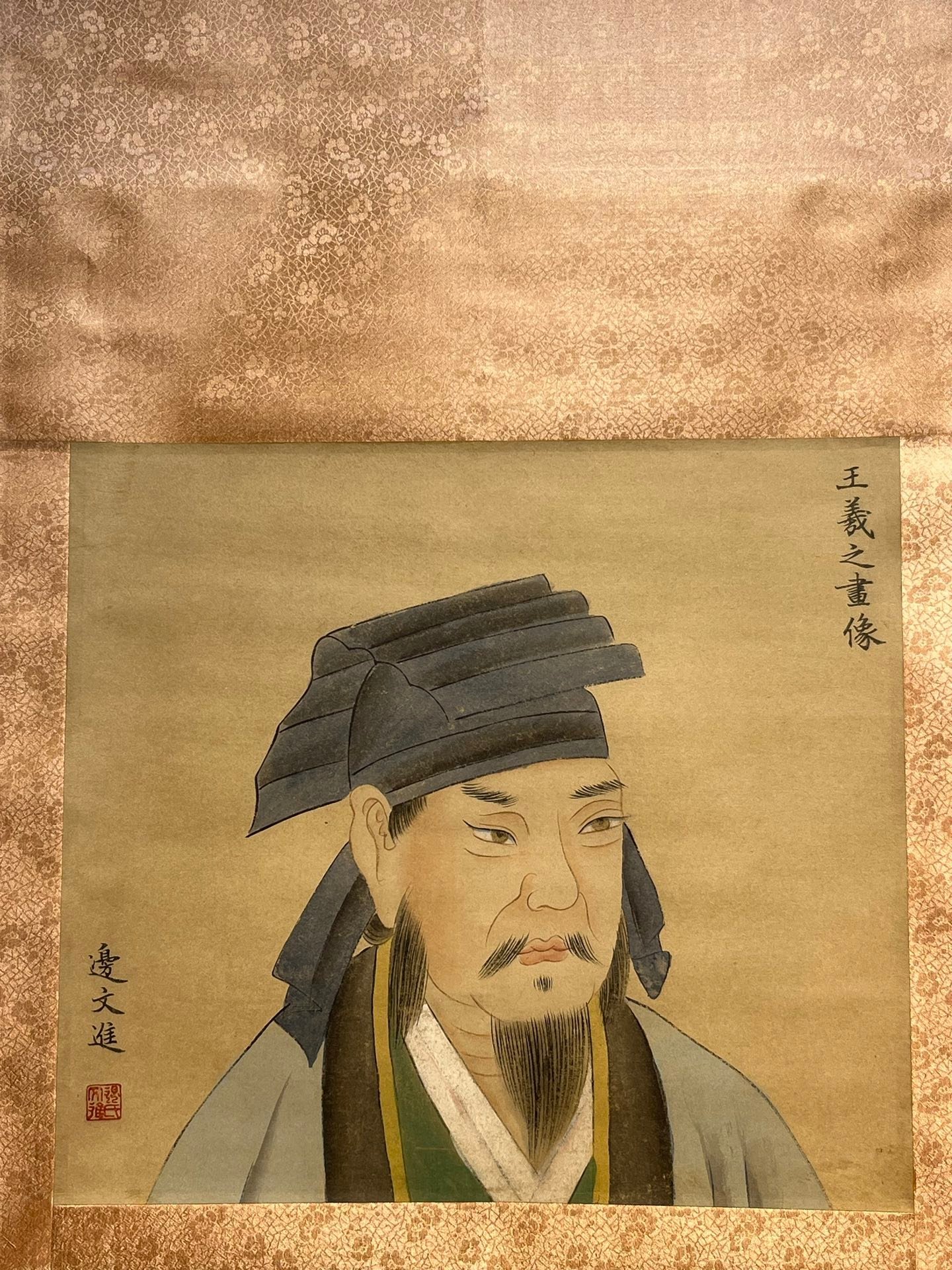 Chinese scroll painting Wang Xizhi