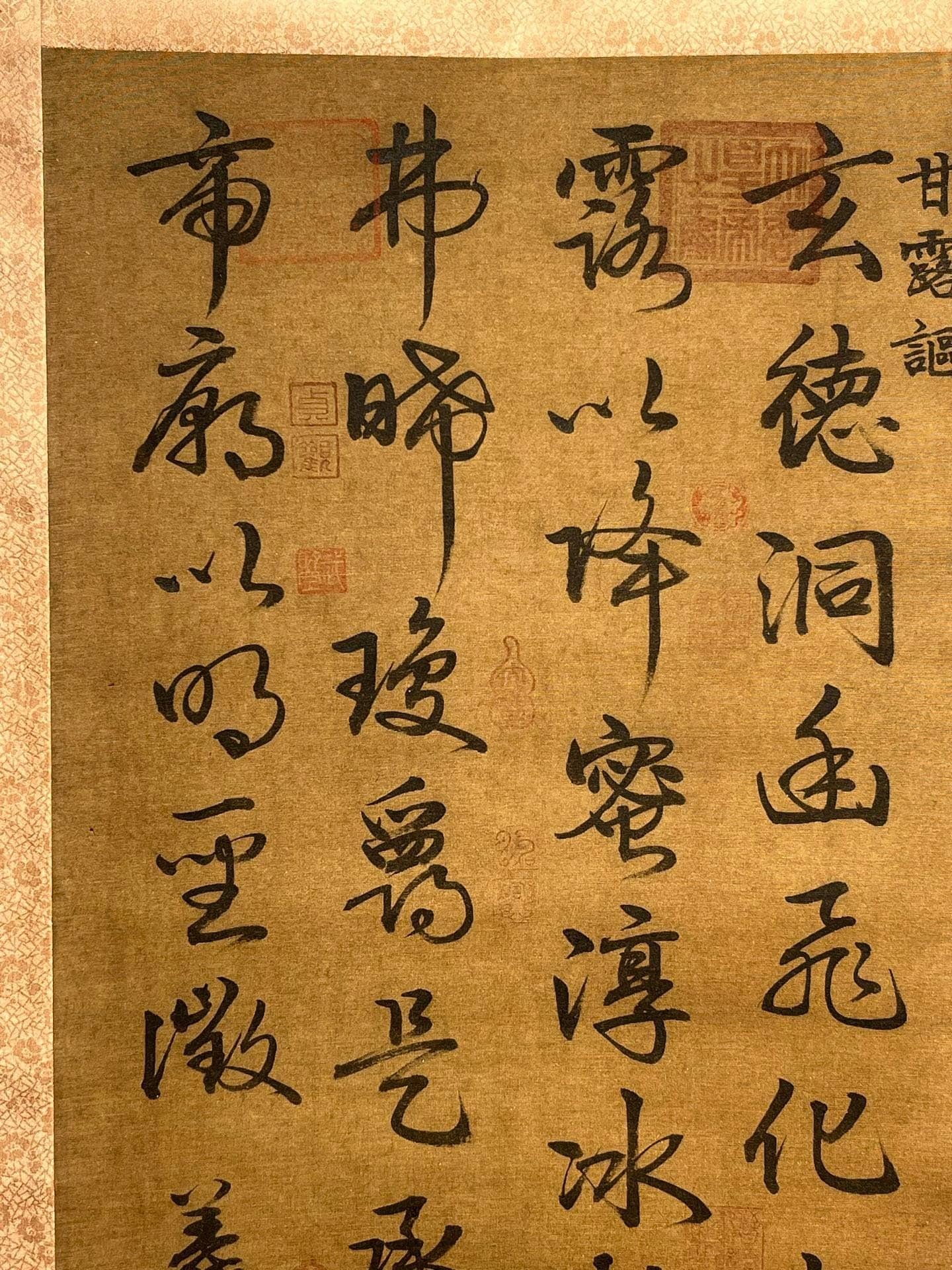 Chinese scroll painting Wang Xizhi