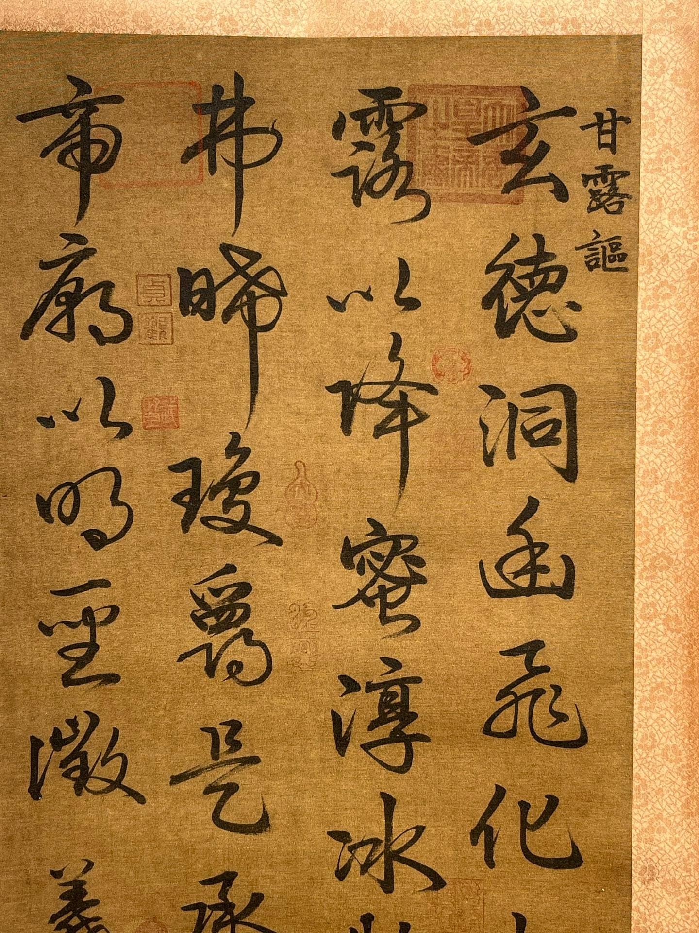 Chinese scroll painting Wang Xizhi