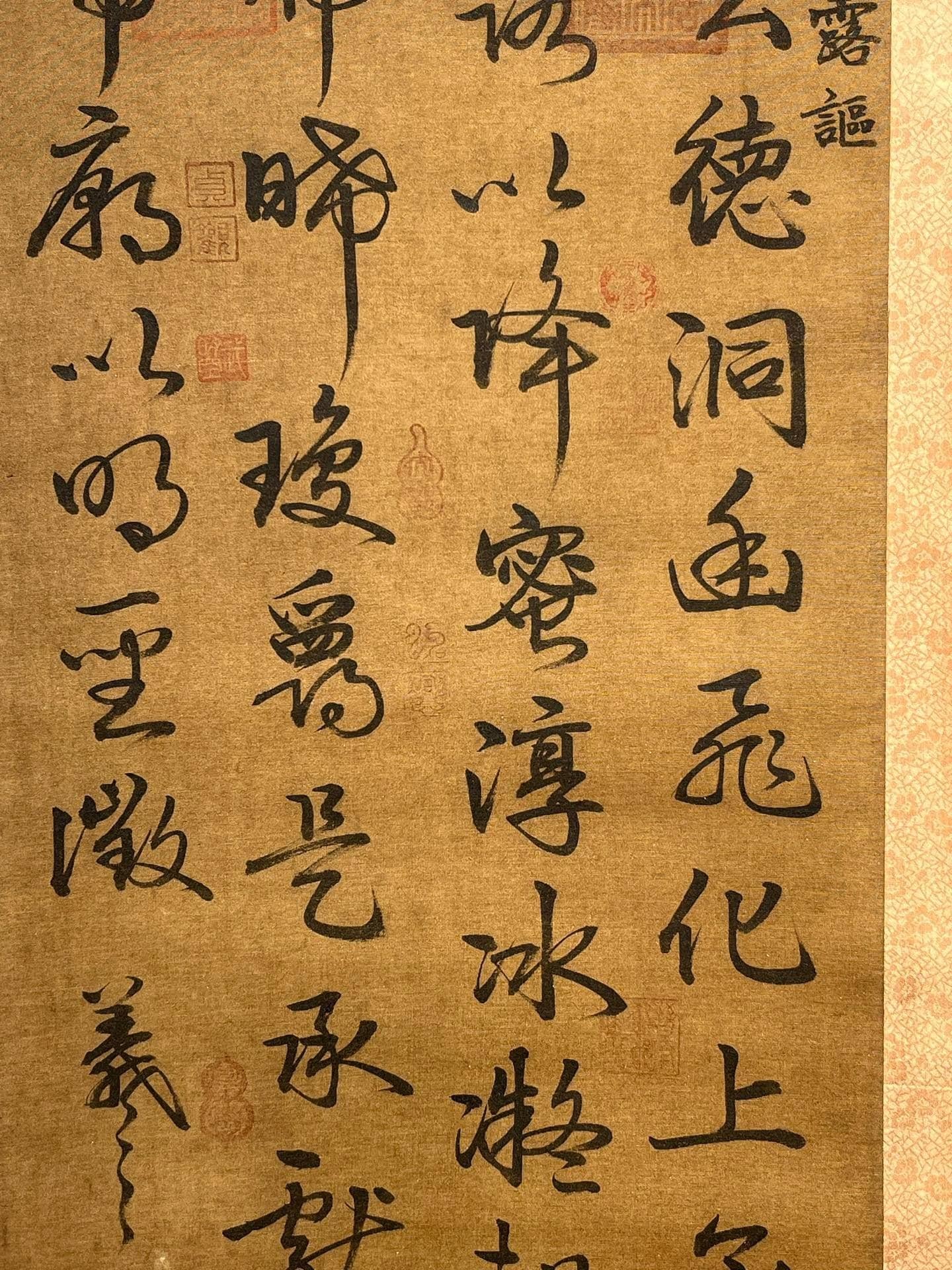 Chinese scroll painting Wang Xizhi