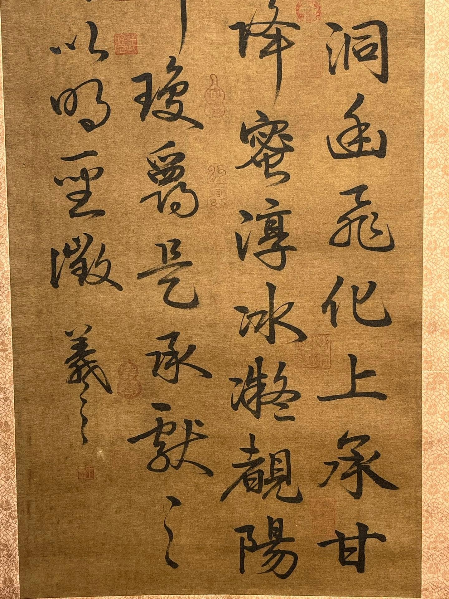 Chinese scroll painting Wang Xizhi