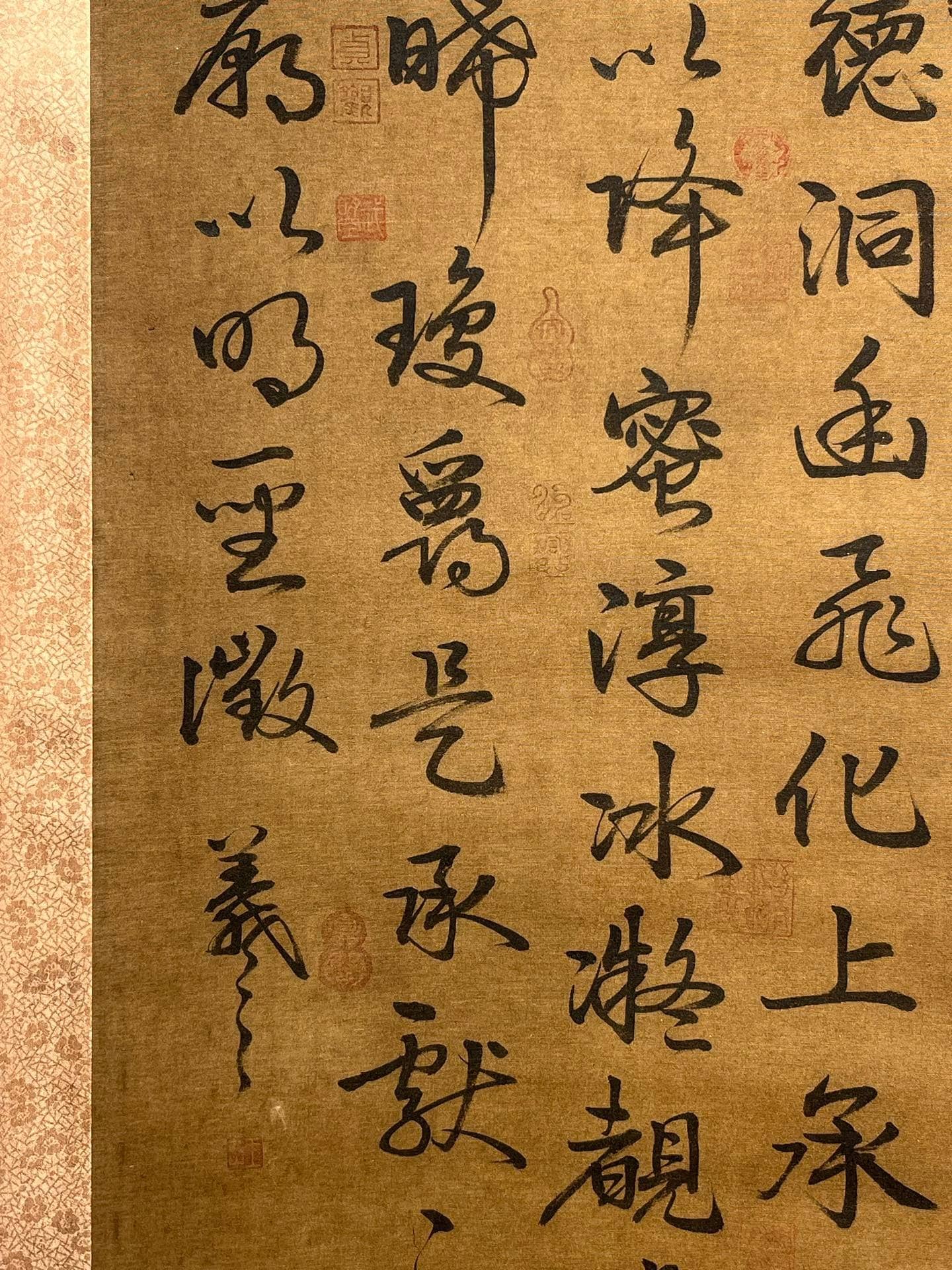 Chinese scroll painting Wang Xizhi