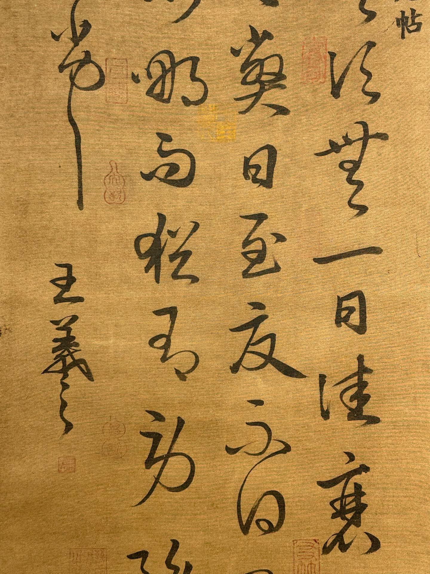 Chinese scroll painting Wang Xizhi