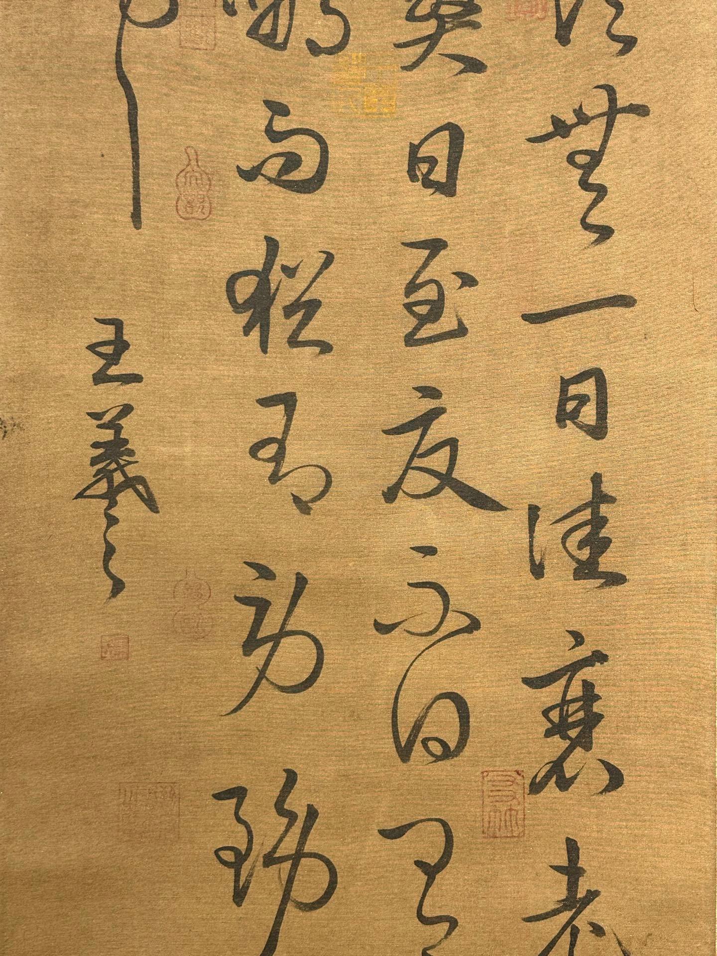 Chinese scroll painting Wang Xizhi