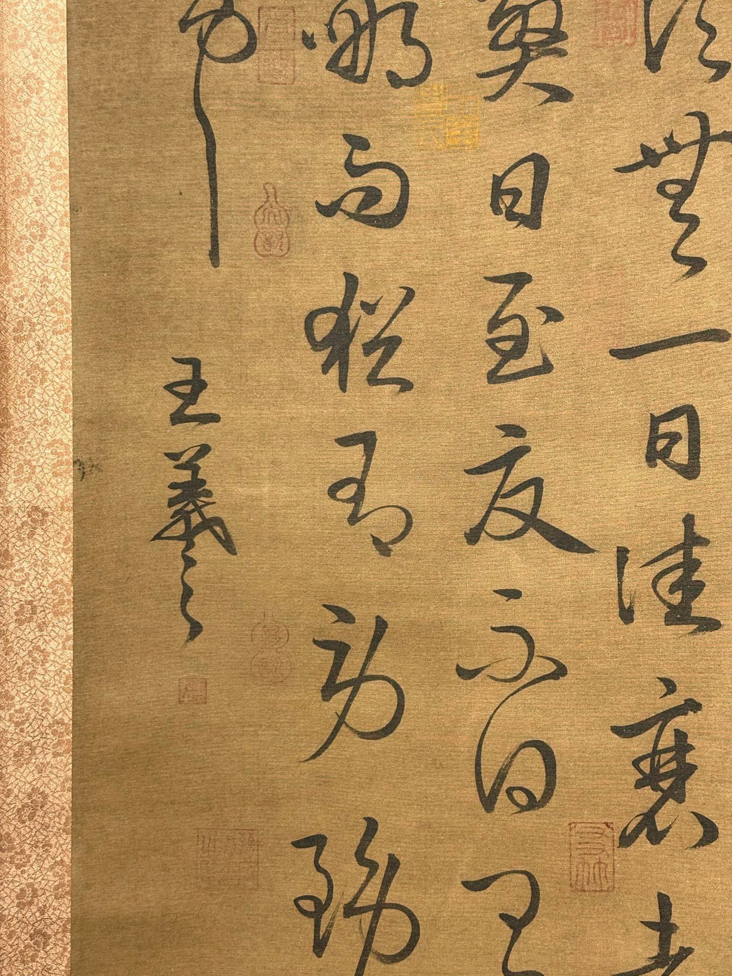 Chinese scroll painting Wang Xizhi