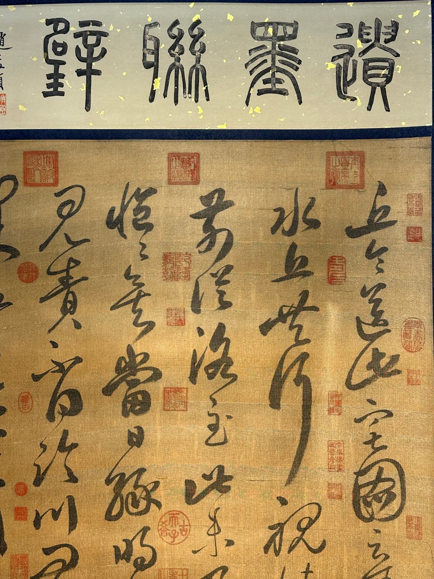 Chinese scroll painting Liu Zongyuan