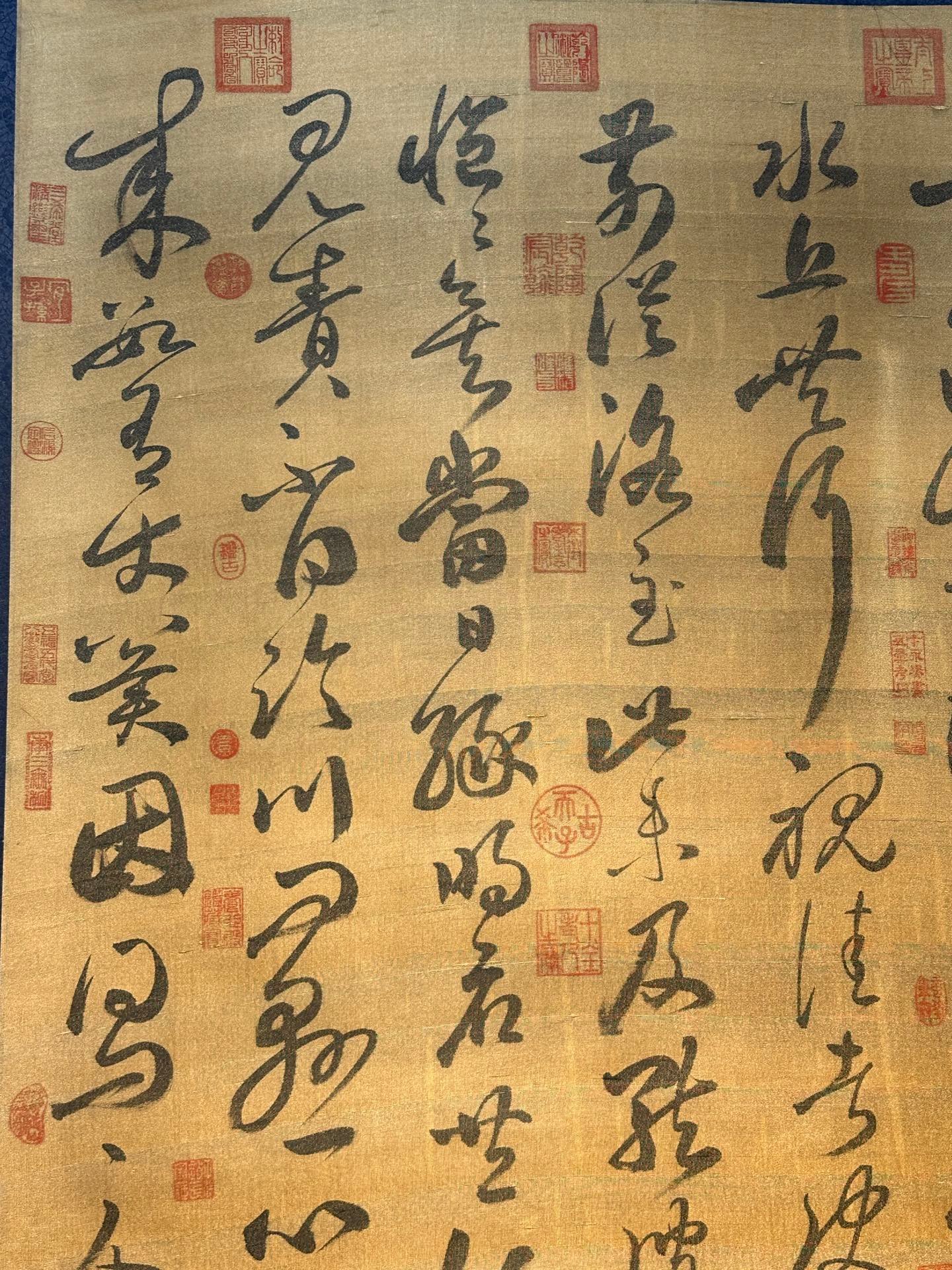 Chinese scroll painting Liu Zongyuan