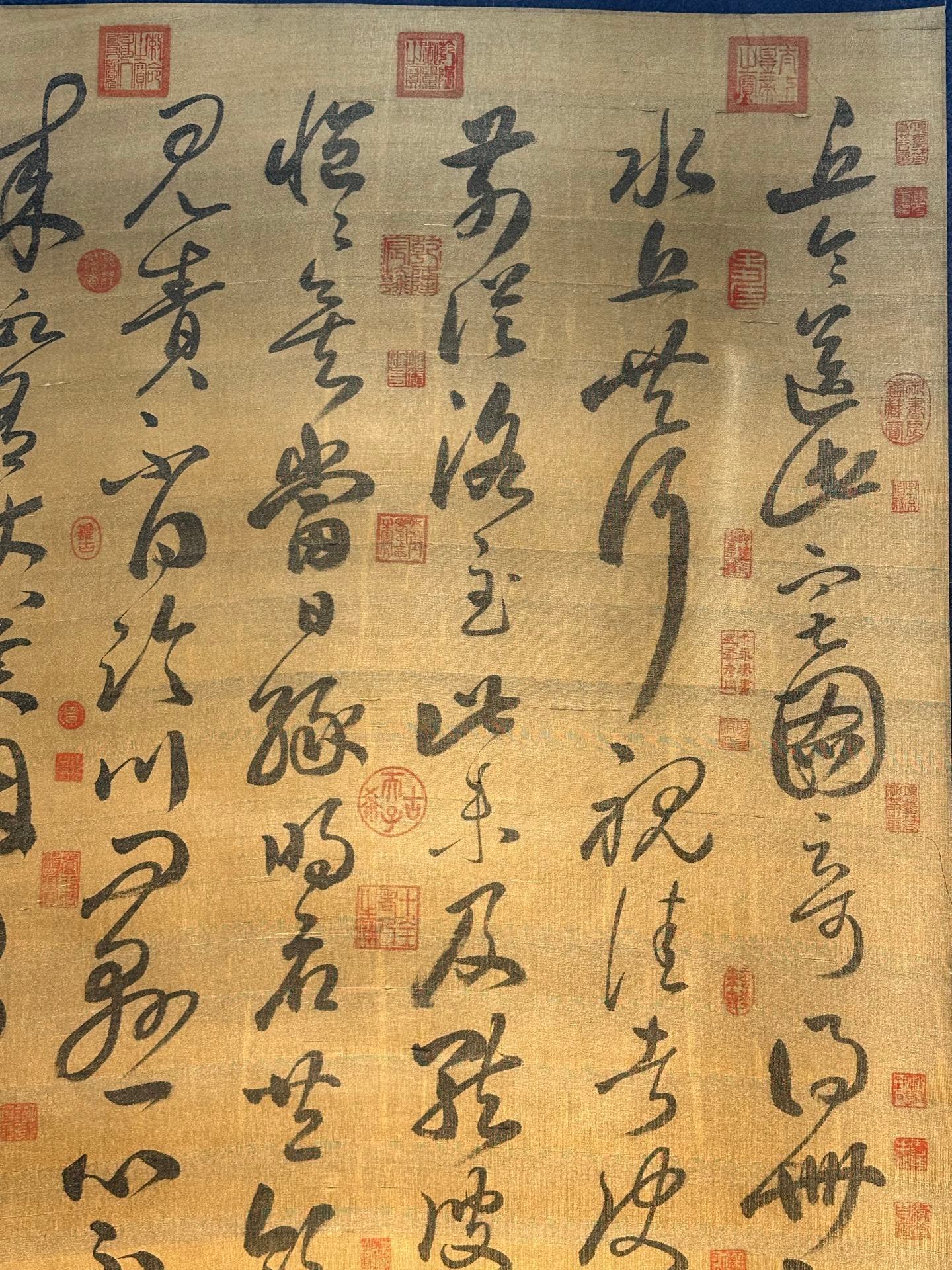 Chinese scroll painting Liu Zongyuan